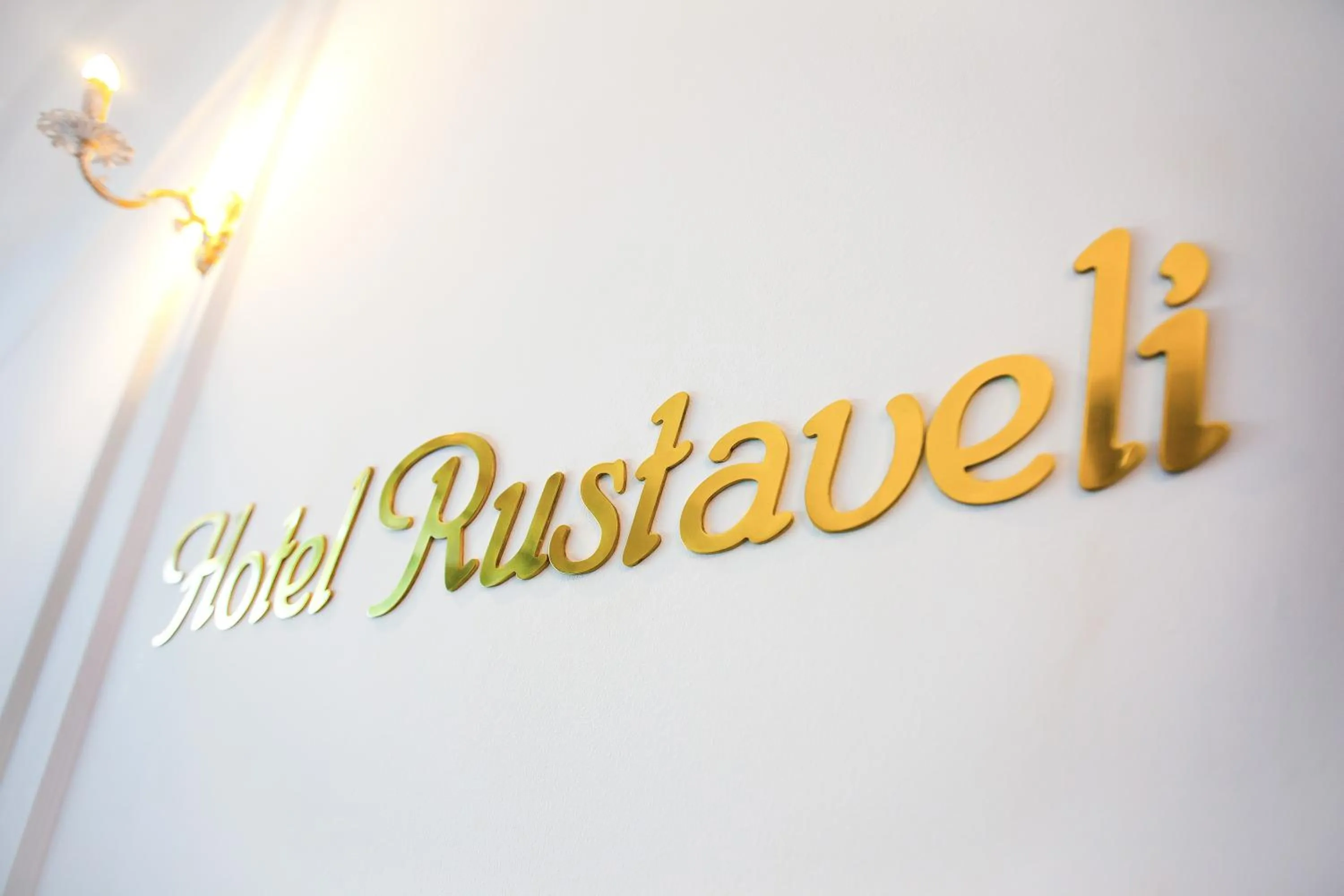 Property logo or sign in Rustaveli Hotel