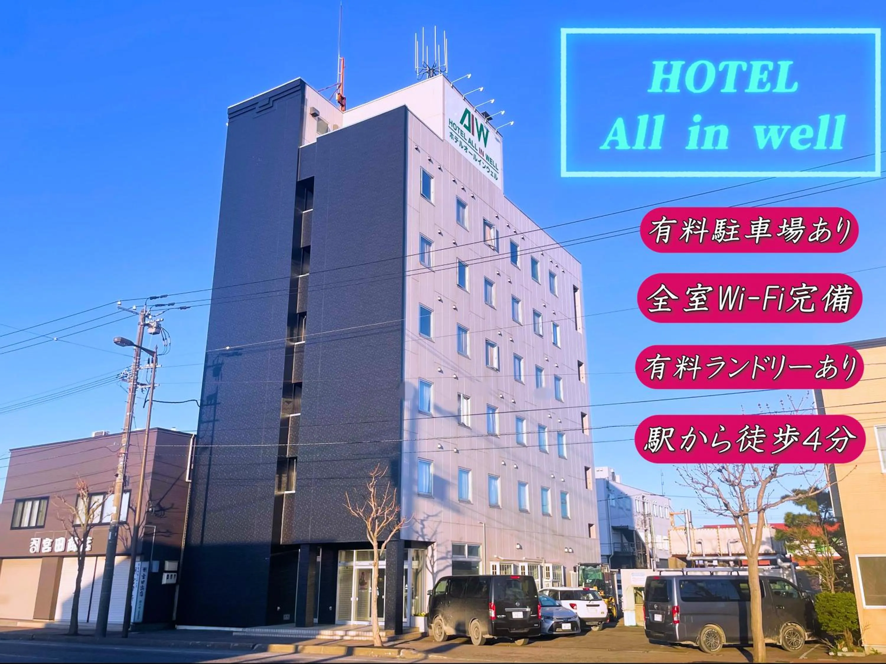 Property building in Hotel All In Well