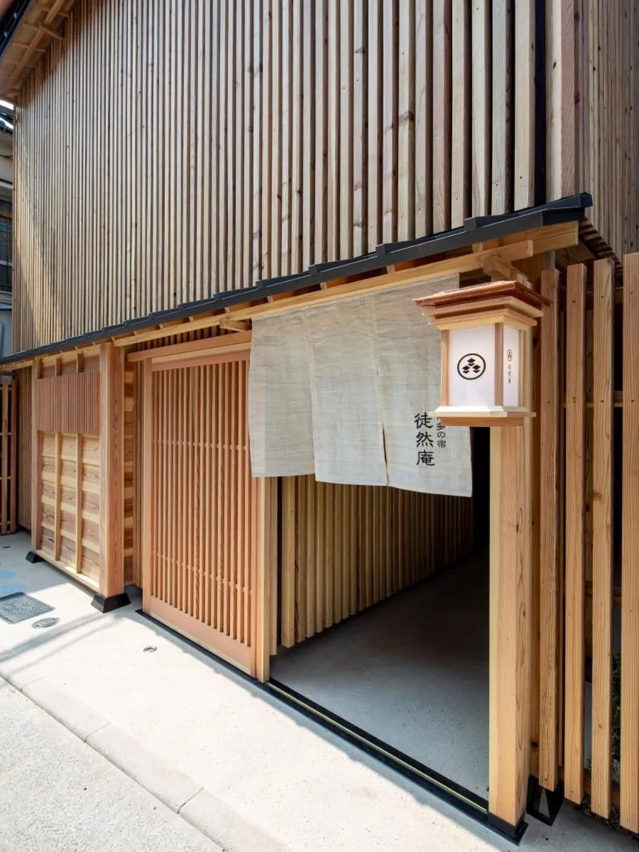 Property logo or sign in Hakata-no-Yado Tsurezure-Ann