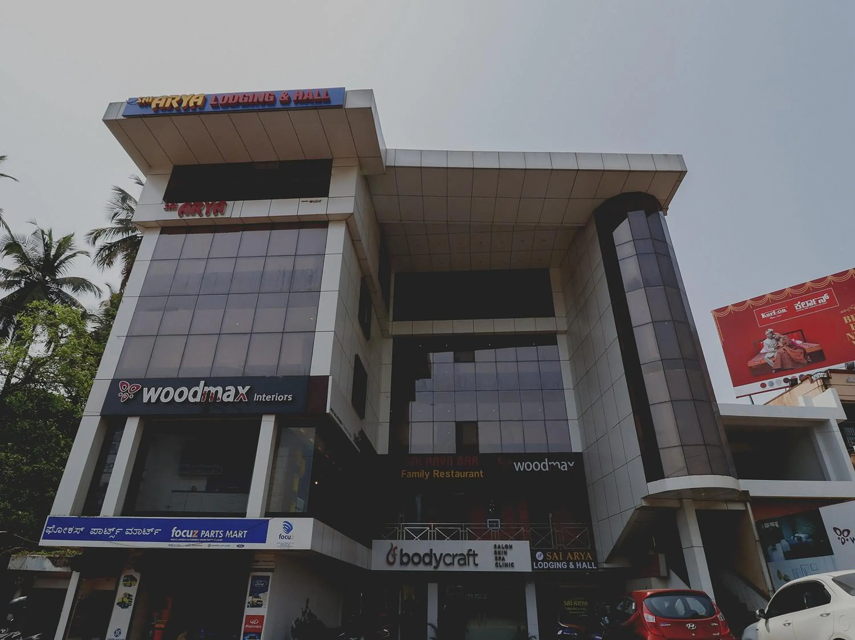 Facade/entrance in Capital O Sai Arya Residency Facade/entrance in Capital O Sai Arya Residency