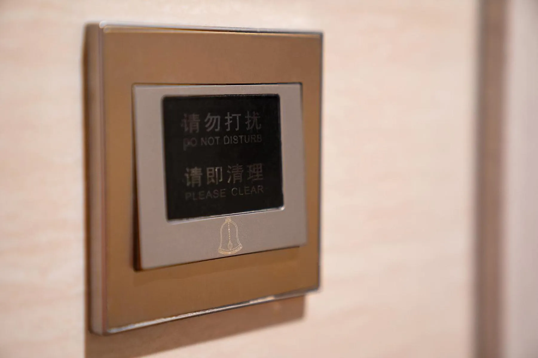 Property logo or sign in Frida Hotels Guangzhou Baiyun International airport