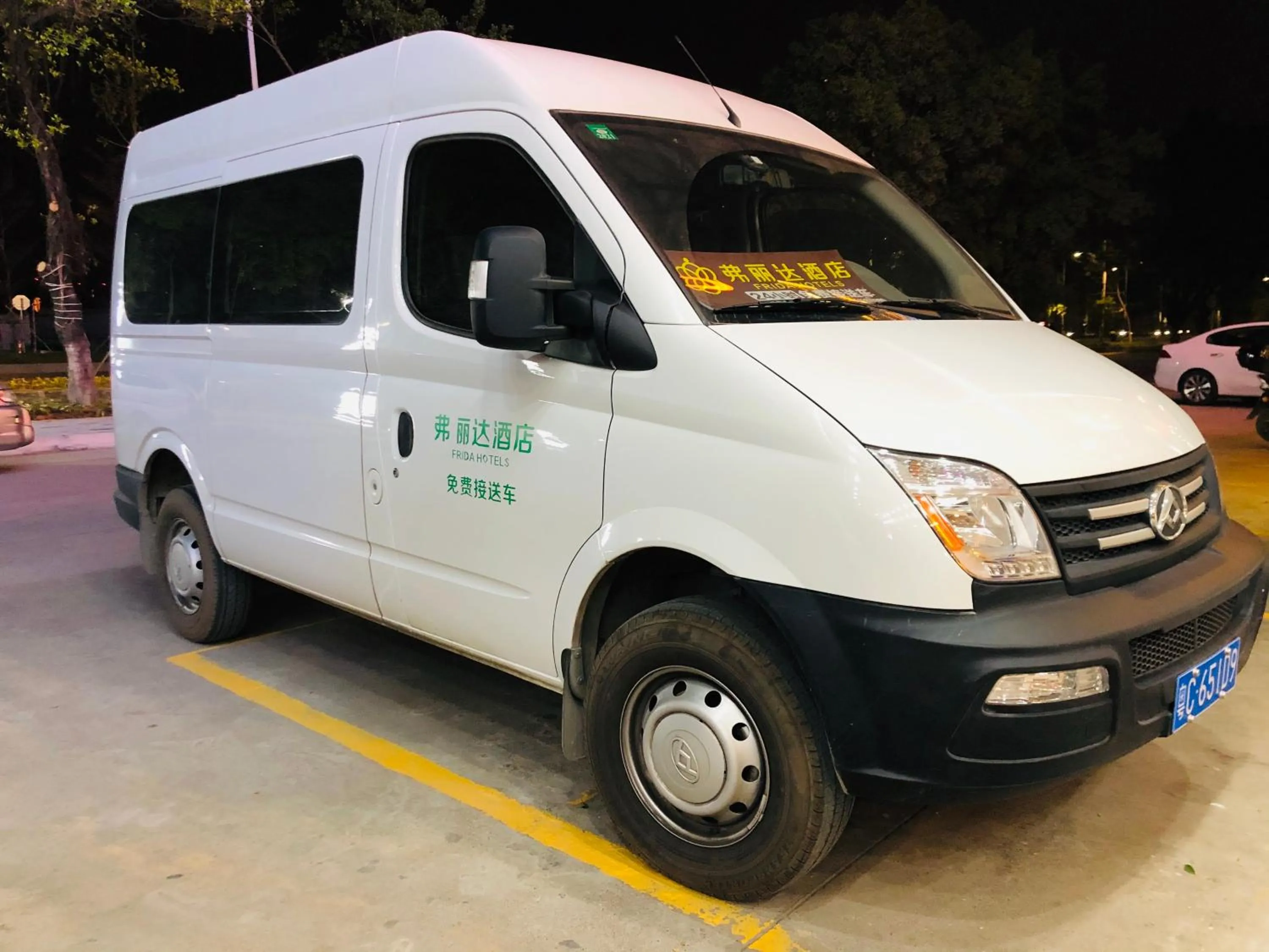 Parking in Frida Hotels Guangzhou Baiyun International airport