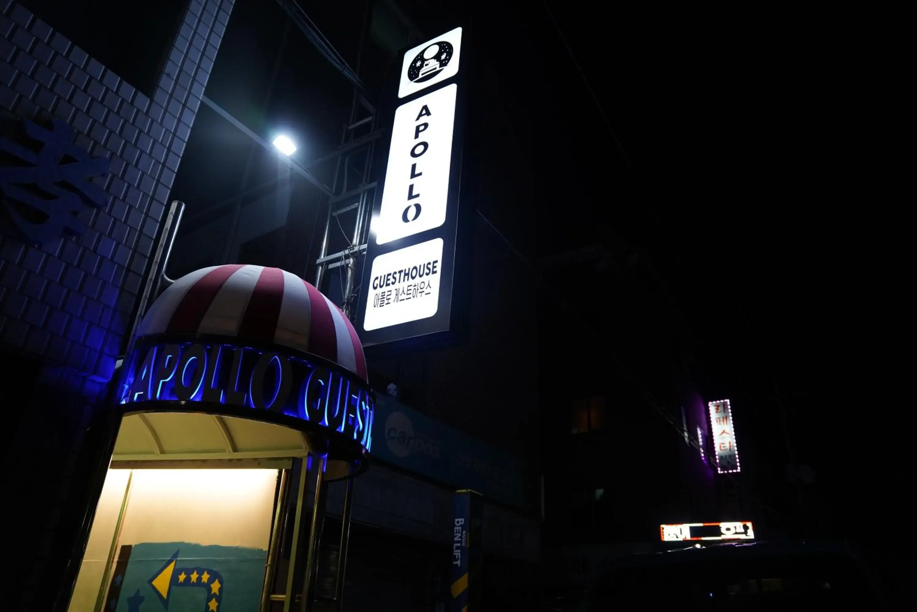 Facade/entrance in Apollo Guesthouse Facade/entrance in Apollo Guesthouse