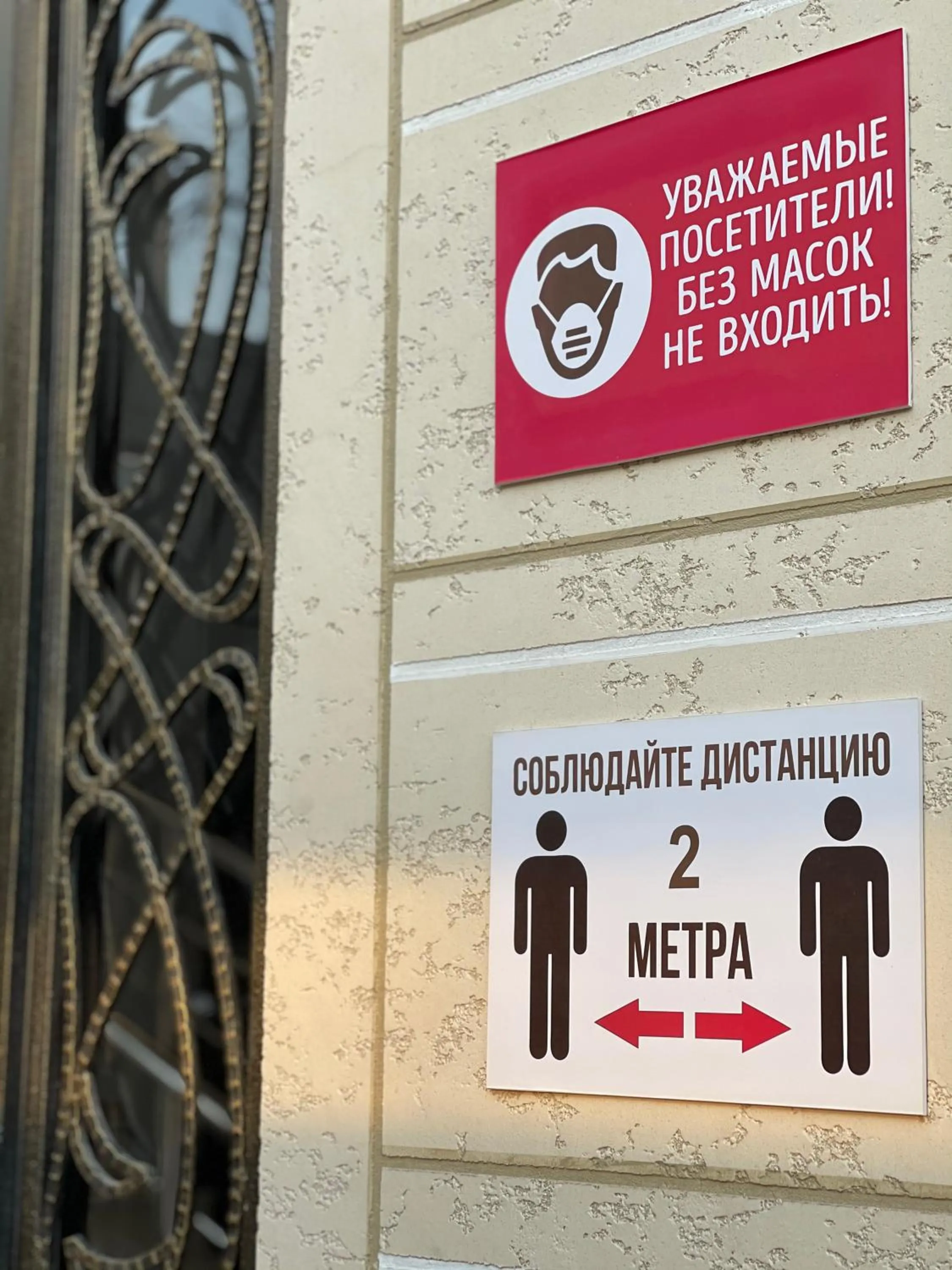 Logo/Certificate/Sign in Shosh Palace