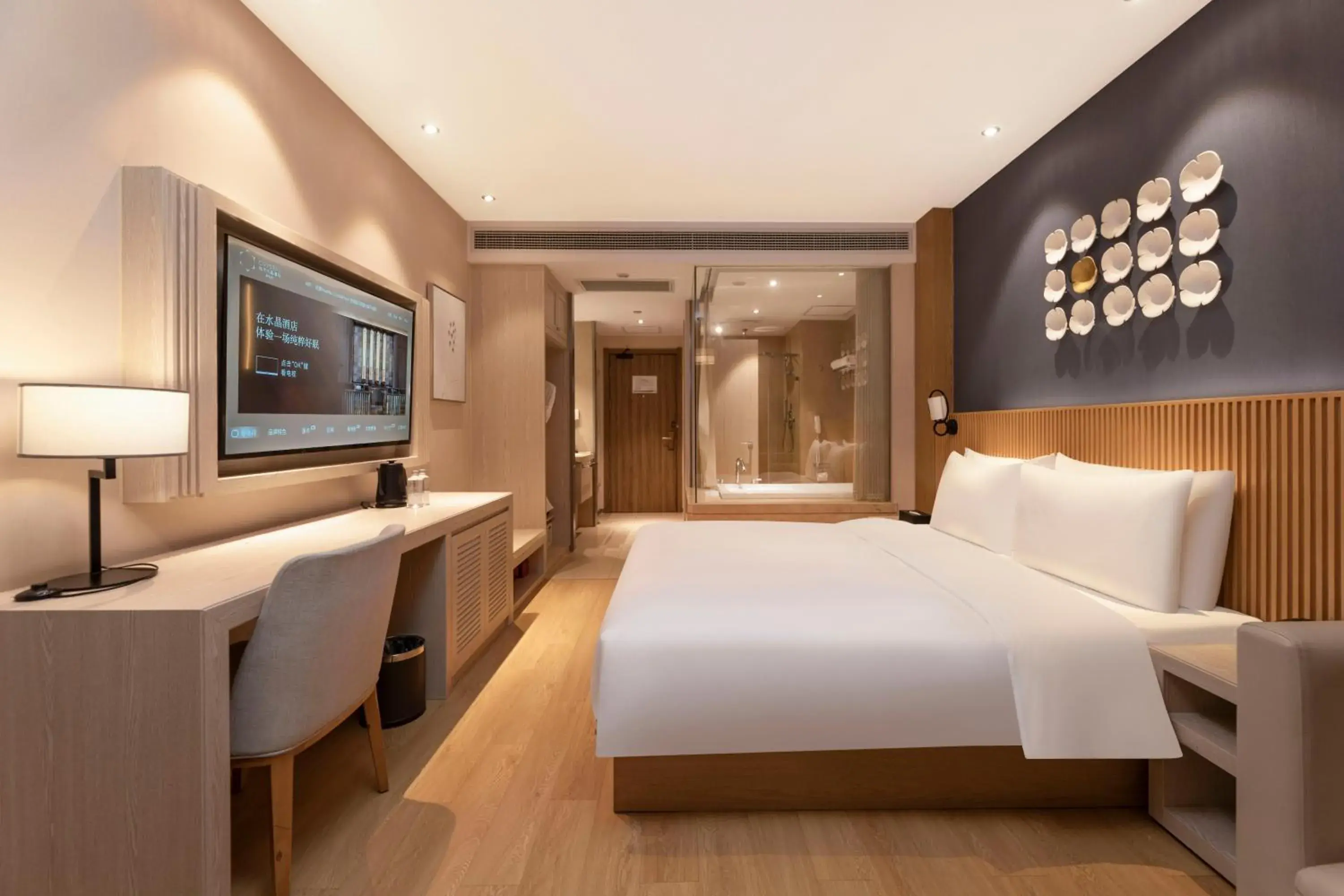 Bed in Crystal Orange Hotel (Hangzhou Binjiang Star Avenue) Bed in Crystal Orange Hotel (Hangzhou Binjiang Star Avenue)