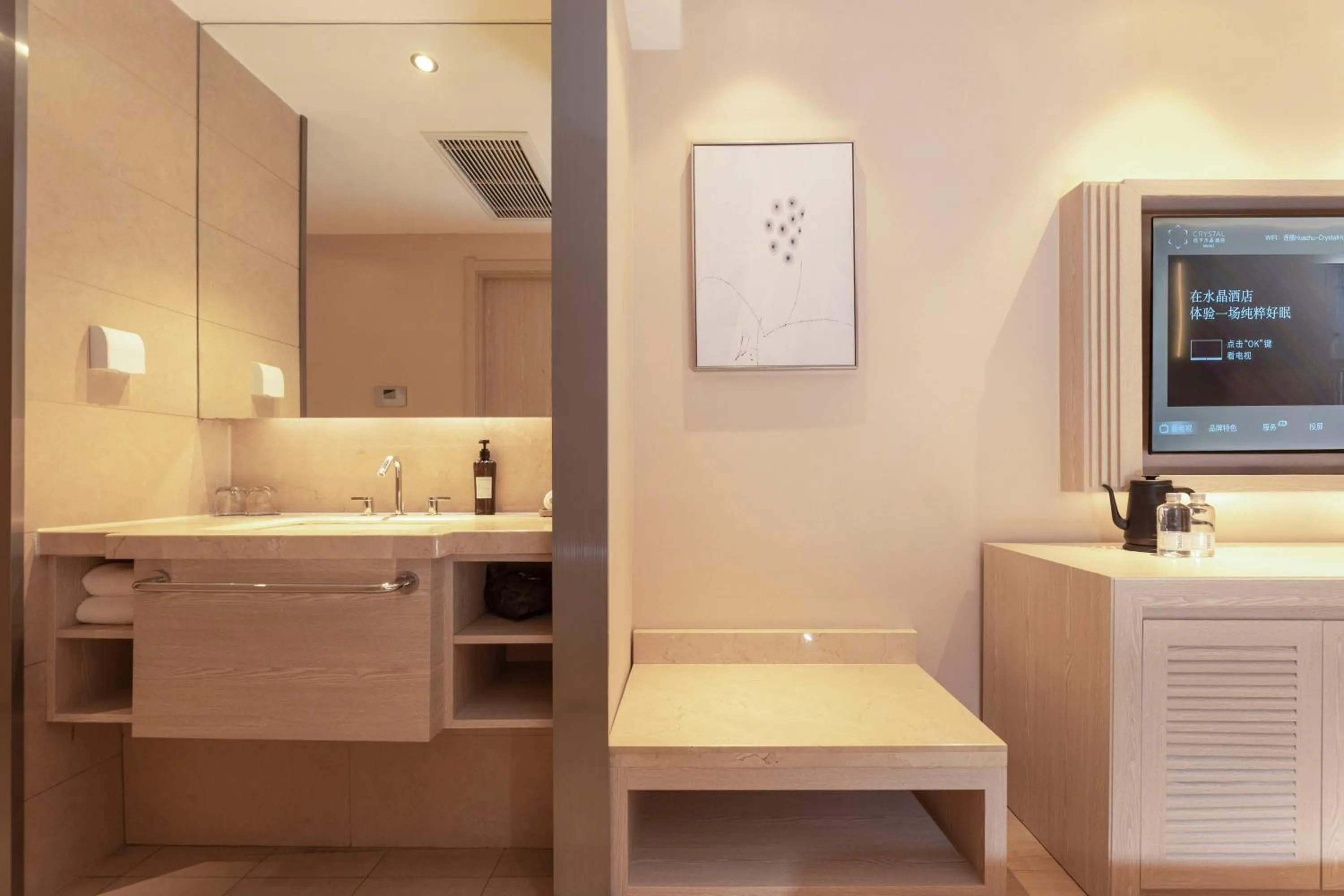 Crystal Orange Hotel (Hangzhou Binjiang Star Avenue)