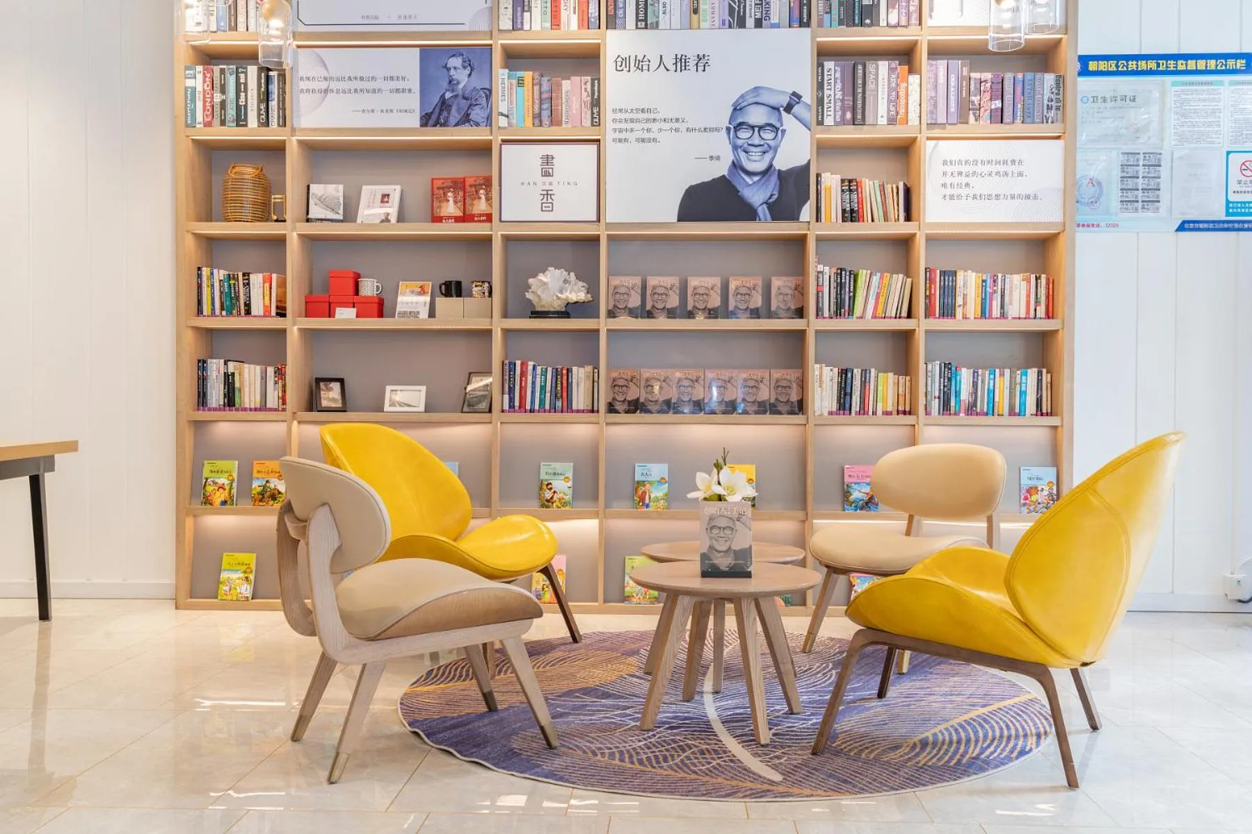 Hanting Premium Hotel Beijing Guomao Jinsong Subway Station