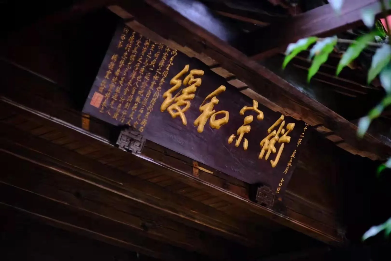 Blossom Hill Inn Lijiang Neverland