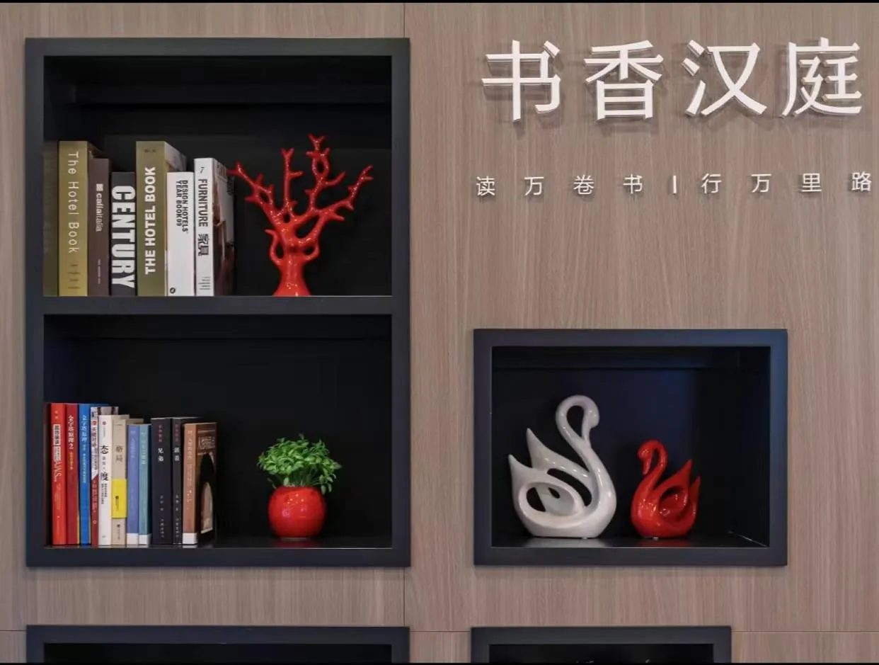 Library in Hanting Hotel(Shanghai Lujiazui Minsheng Road Subway Station)