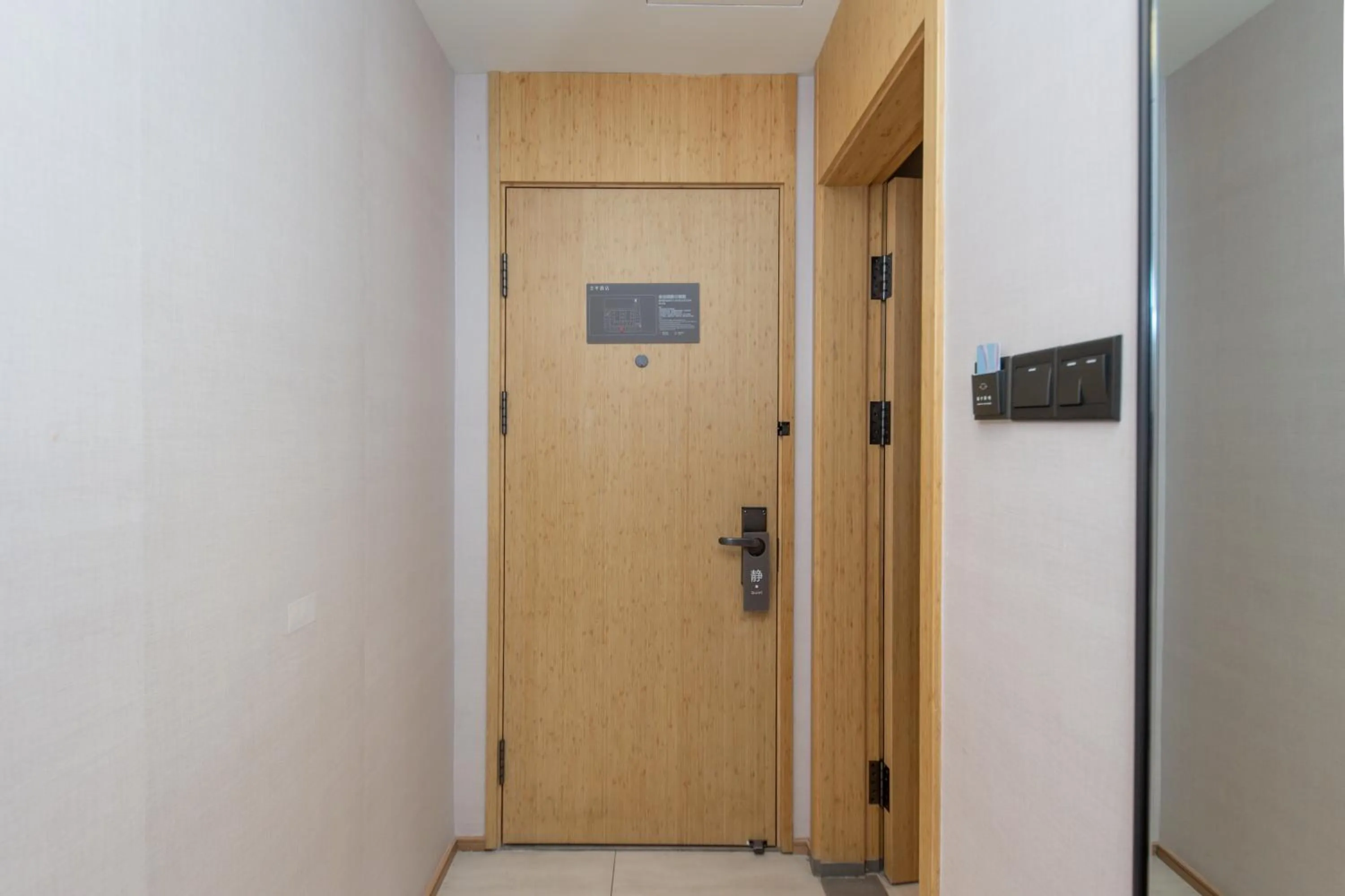 Ji Hotel (Shanghai Bund Ningbo Road)