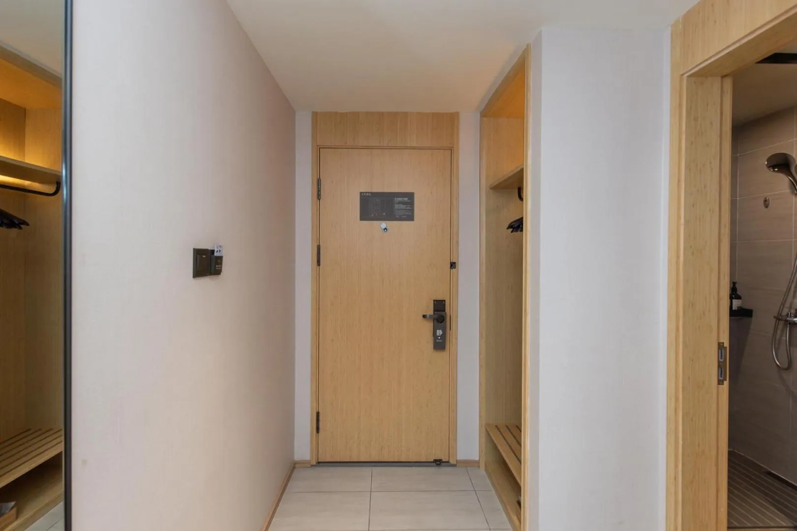 Ji Hotel (Shanghai Bund Ningbo Road)