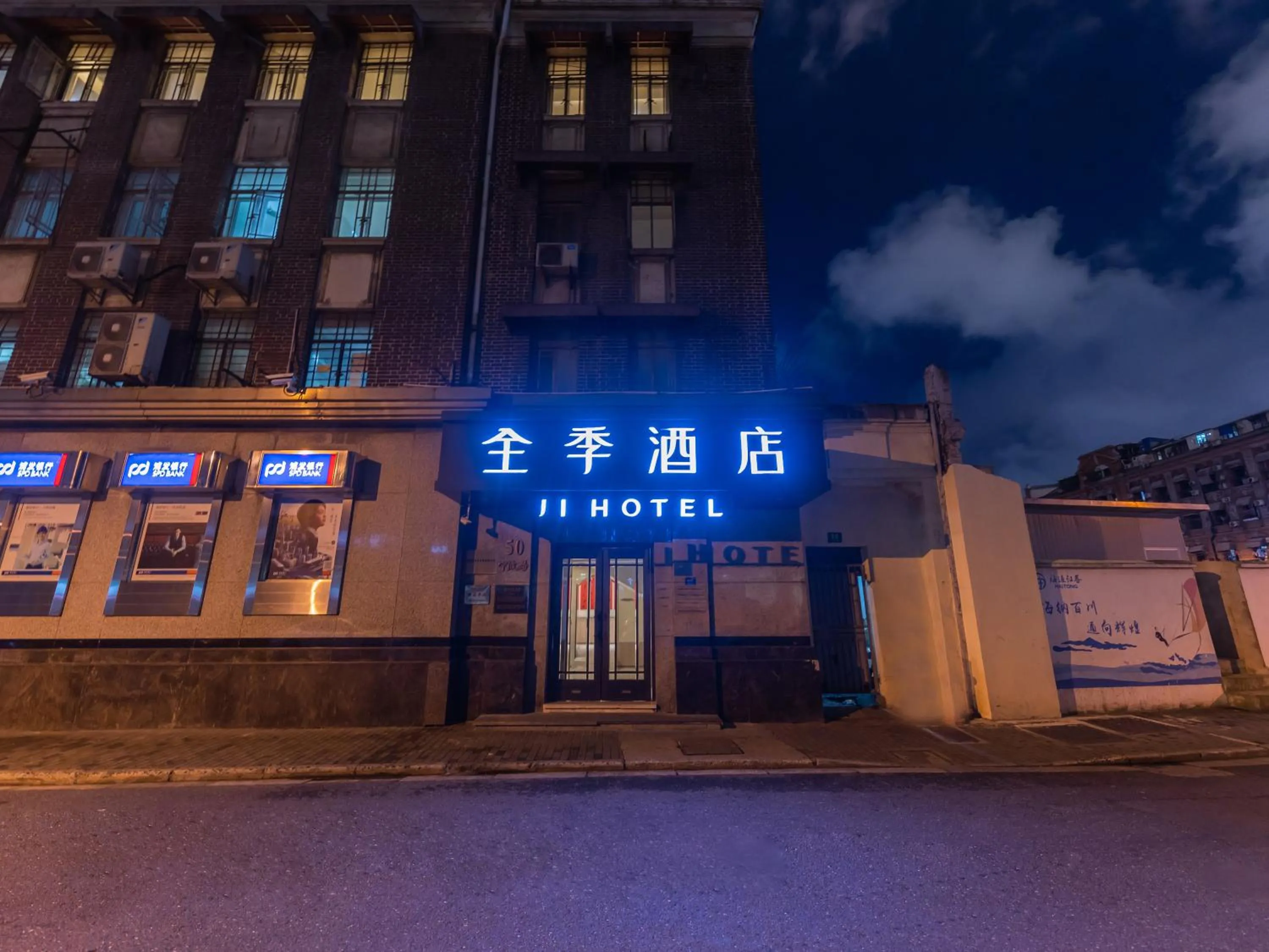 Property building in Ji Hotel (Shanghai Bund Ningbo Road)