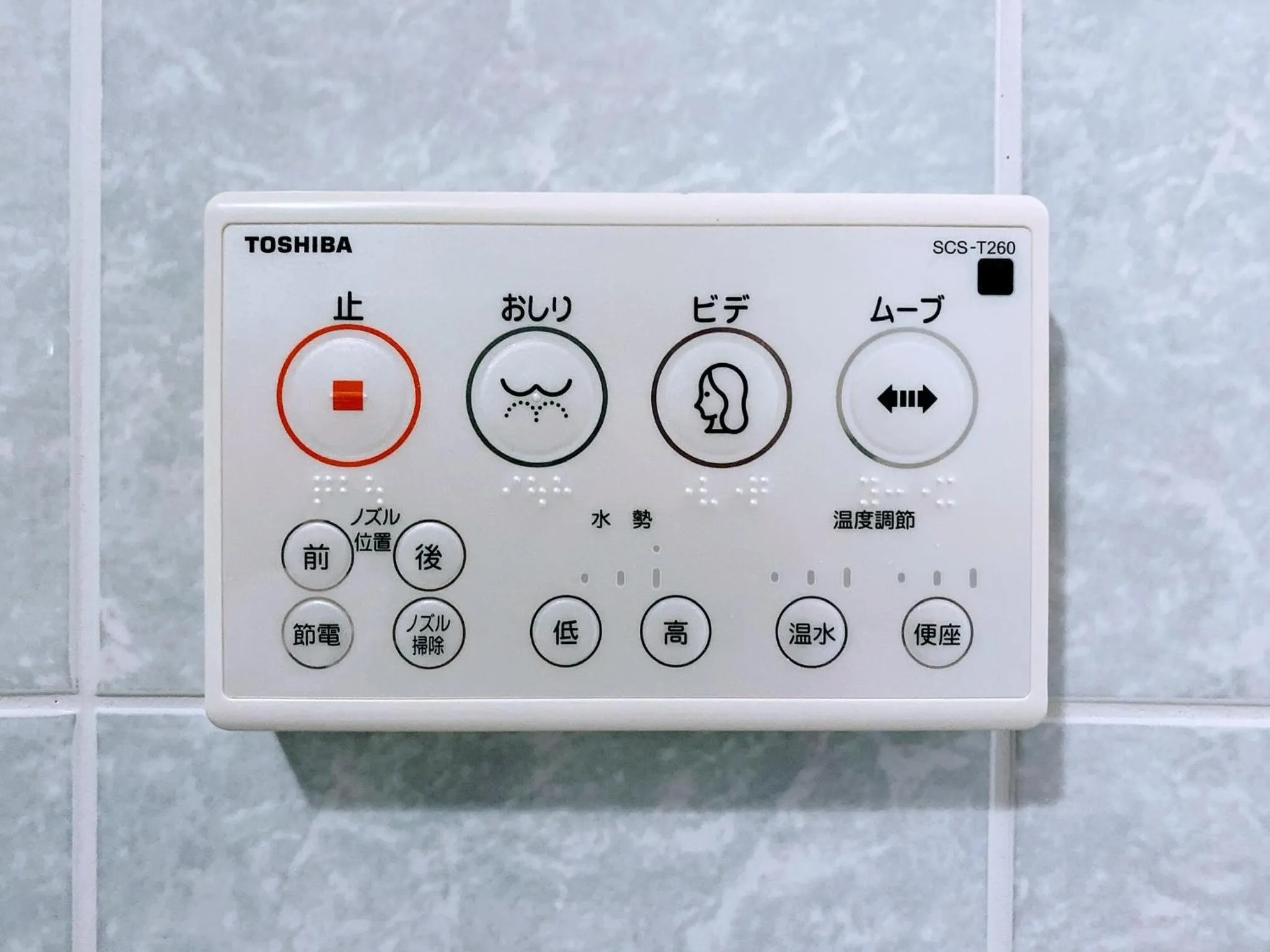 Dome Planet Ocean's Seven / Vacation STAY 73132