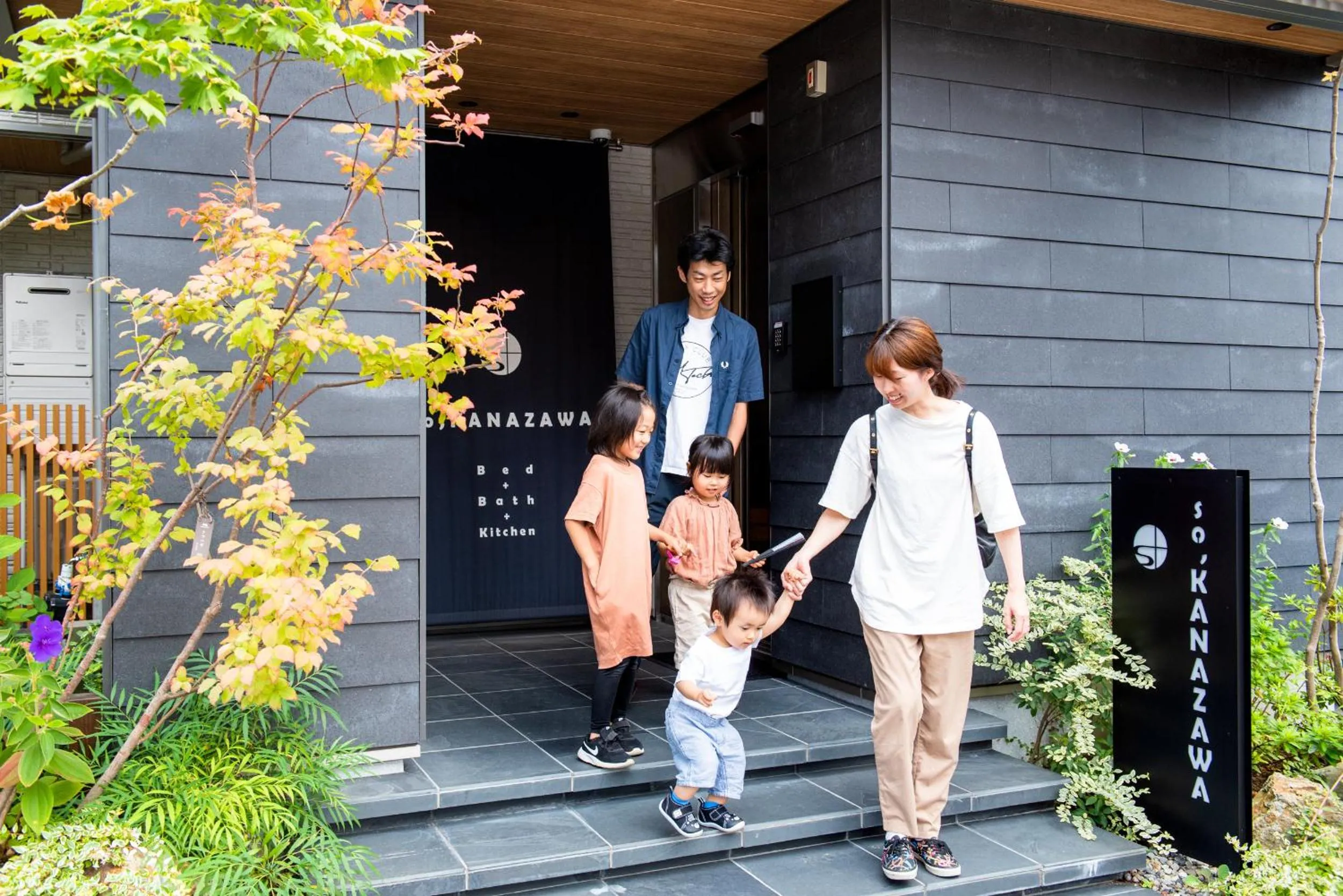 People in so, KANAZAWA