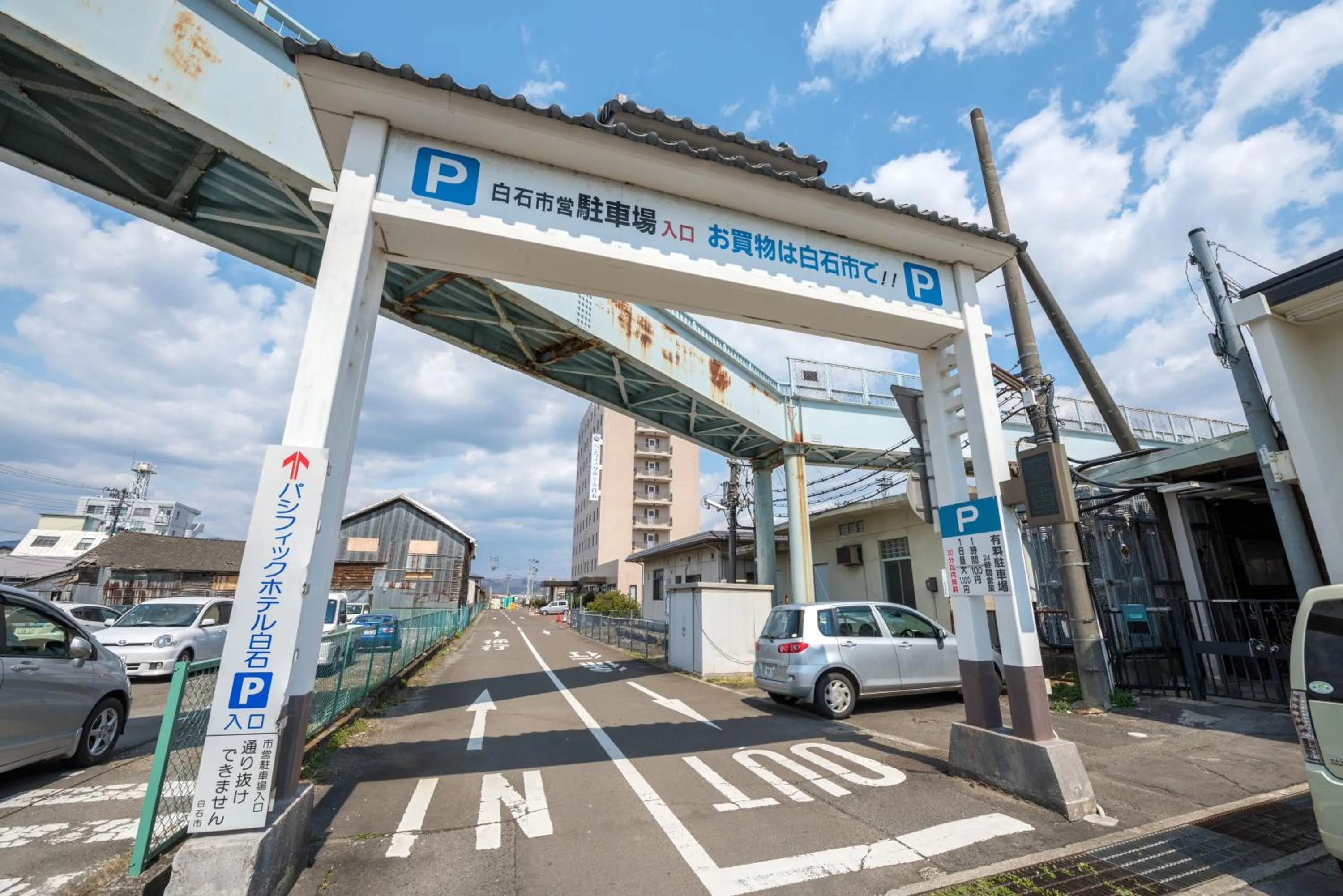 Neighbourhood in Pacific Hotel Shiroishi