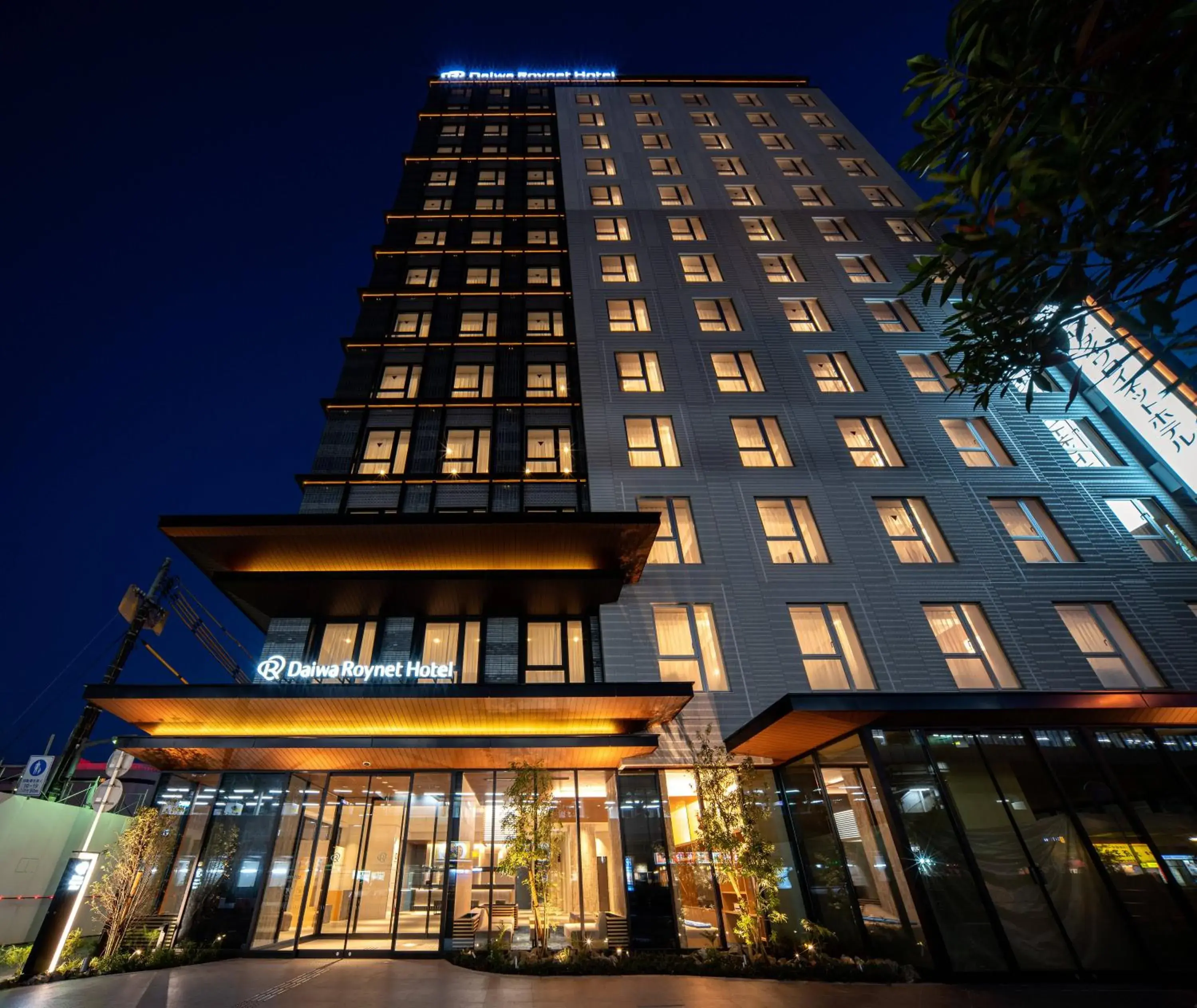 Property building in Daiwa Roynet Hotel Fukuyama Ekimae Property building in Daiwa Roynet Hotel Fukuyama Ekimae