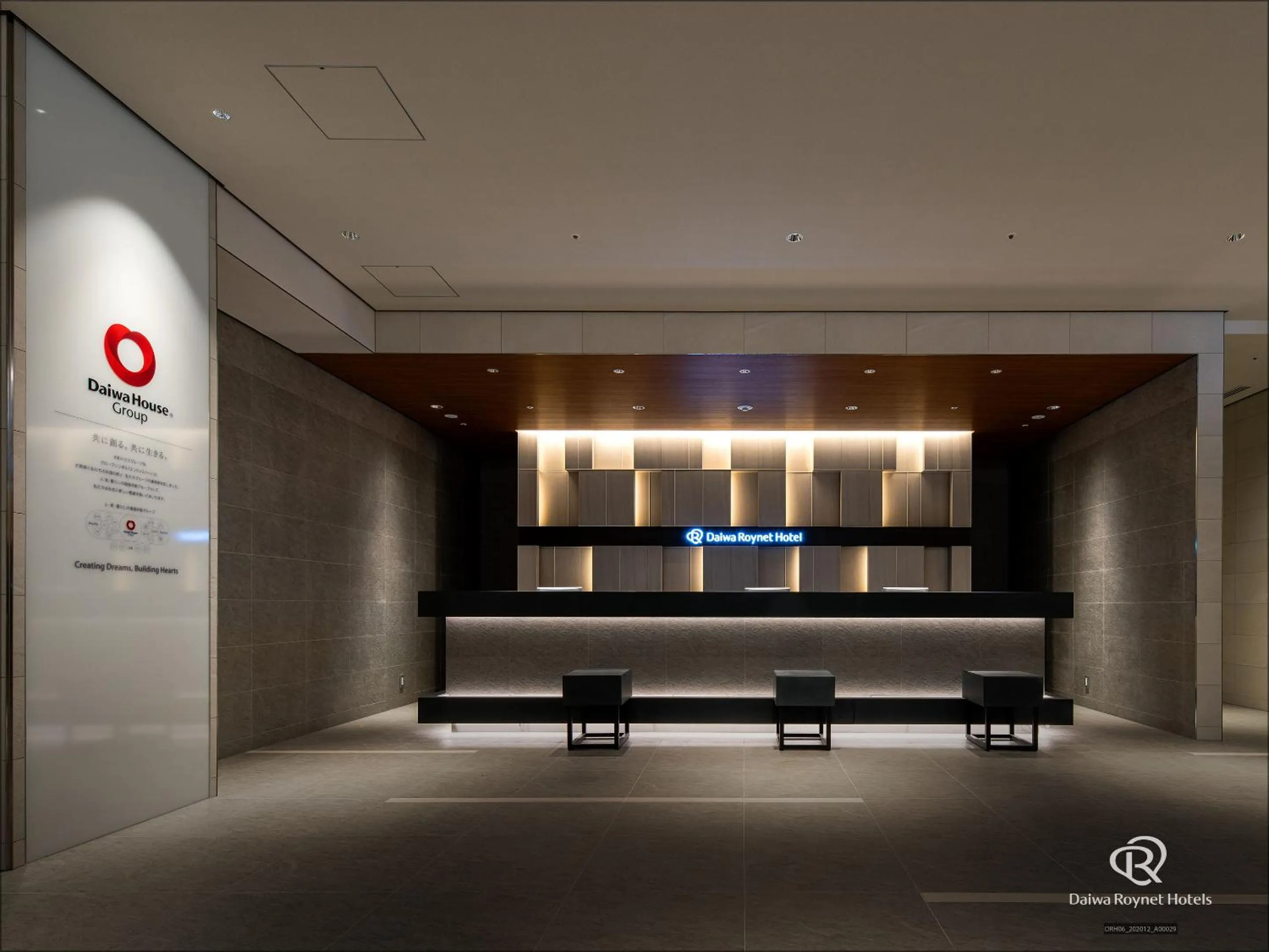 Lobby or reception in Daiwa Roynet Hotel Fukuyama Ekimae