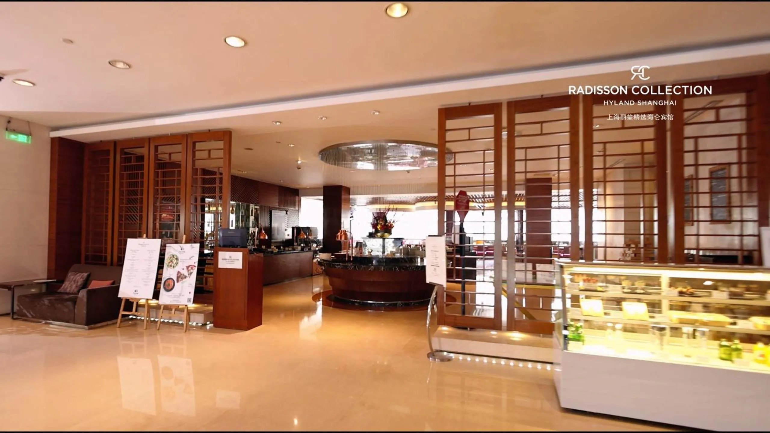 Restaurant/places to eat in Radisson Collection Hyland Shanghai