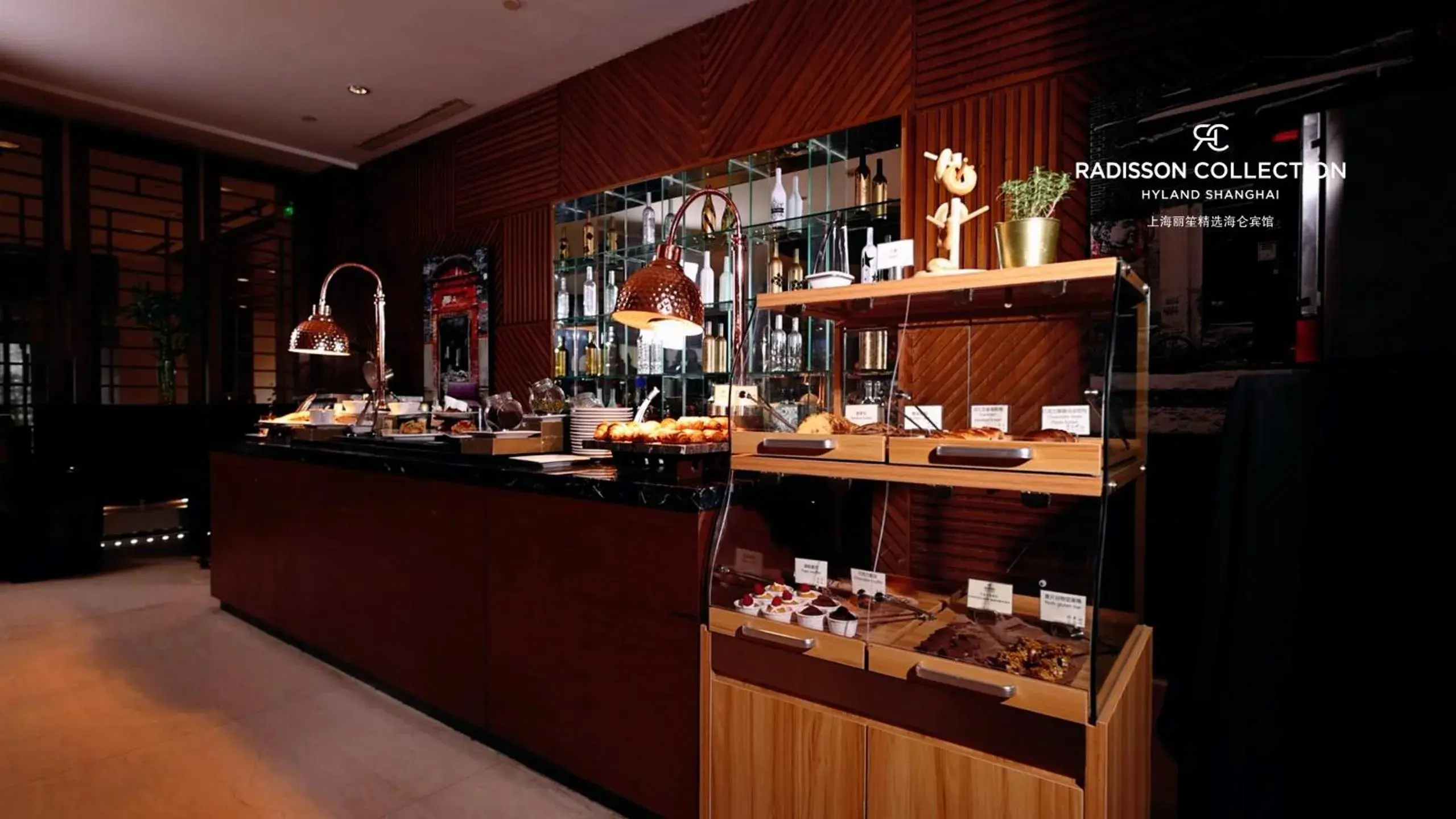 Food in Radisson Collection Hyland Shanghai Food in Radisson Collection Hyland Shanghai