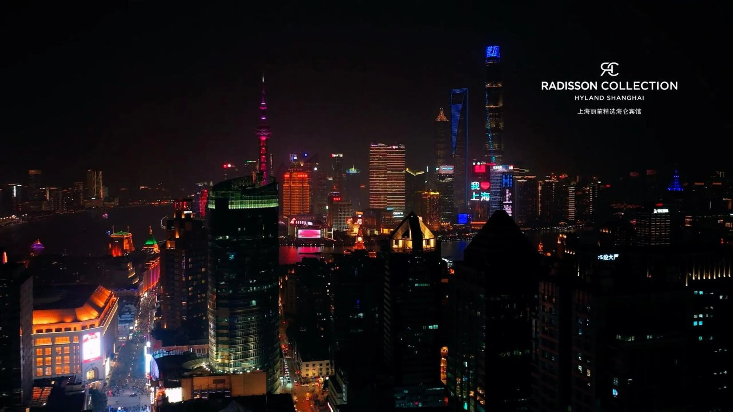 Night in Radisson Collection Hyland Shanghai