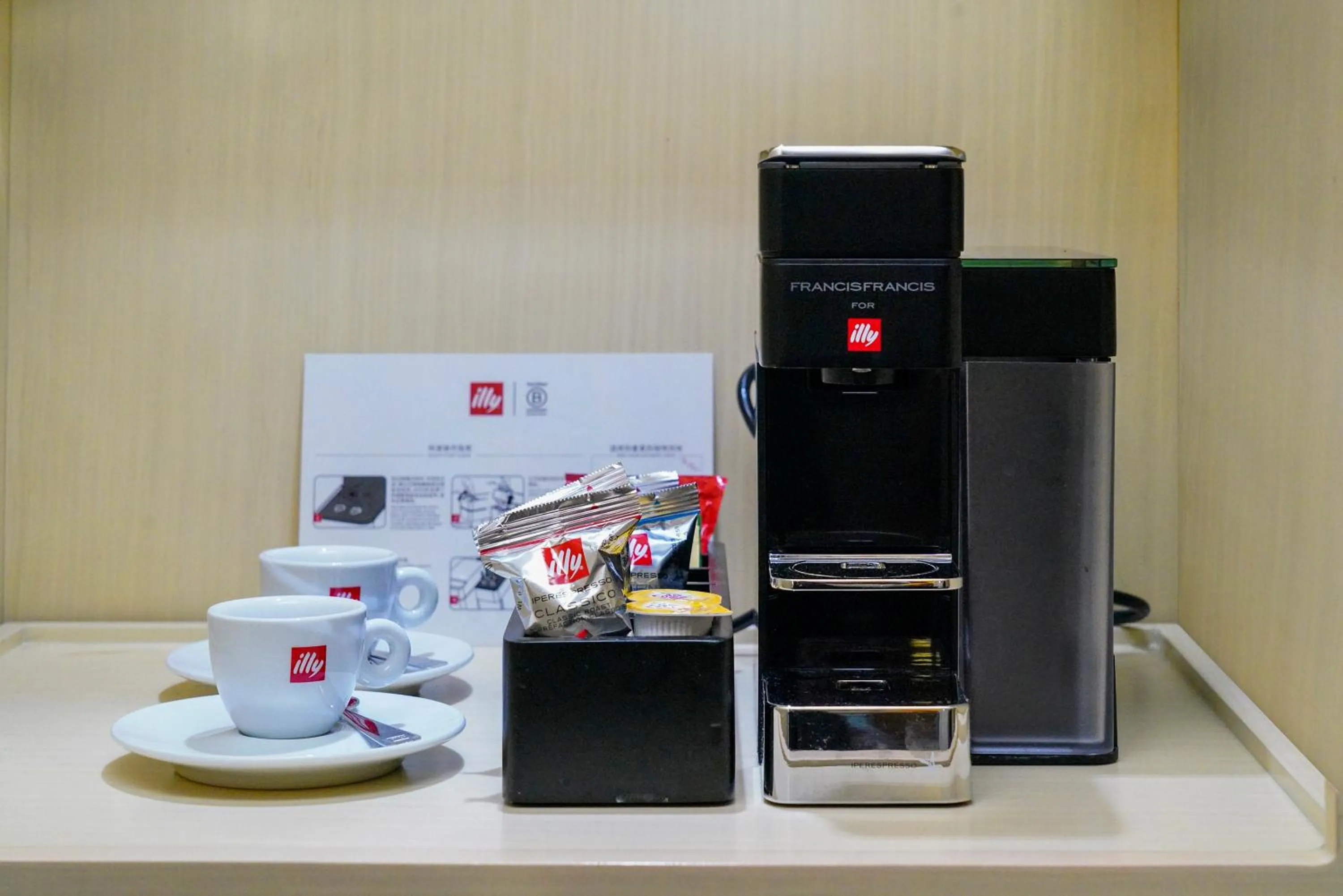 Coffee/tea facilities in Radisson Collection Hyland Shanghai
