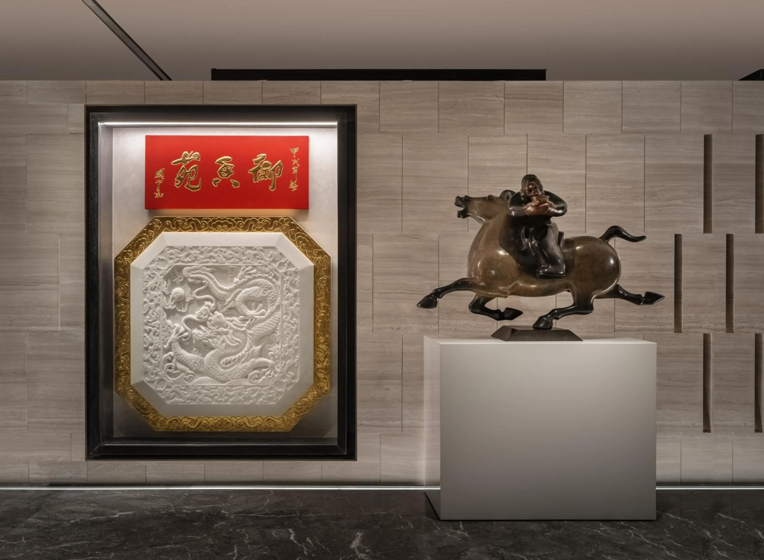 Restaurant/places to eat in Prime Hotel Beijing Wangfujing