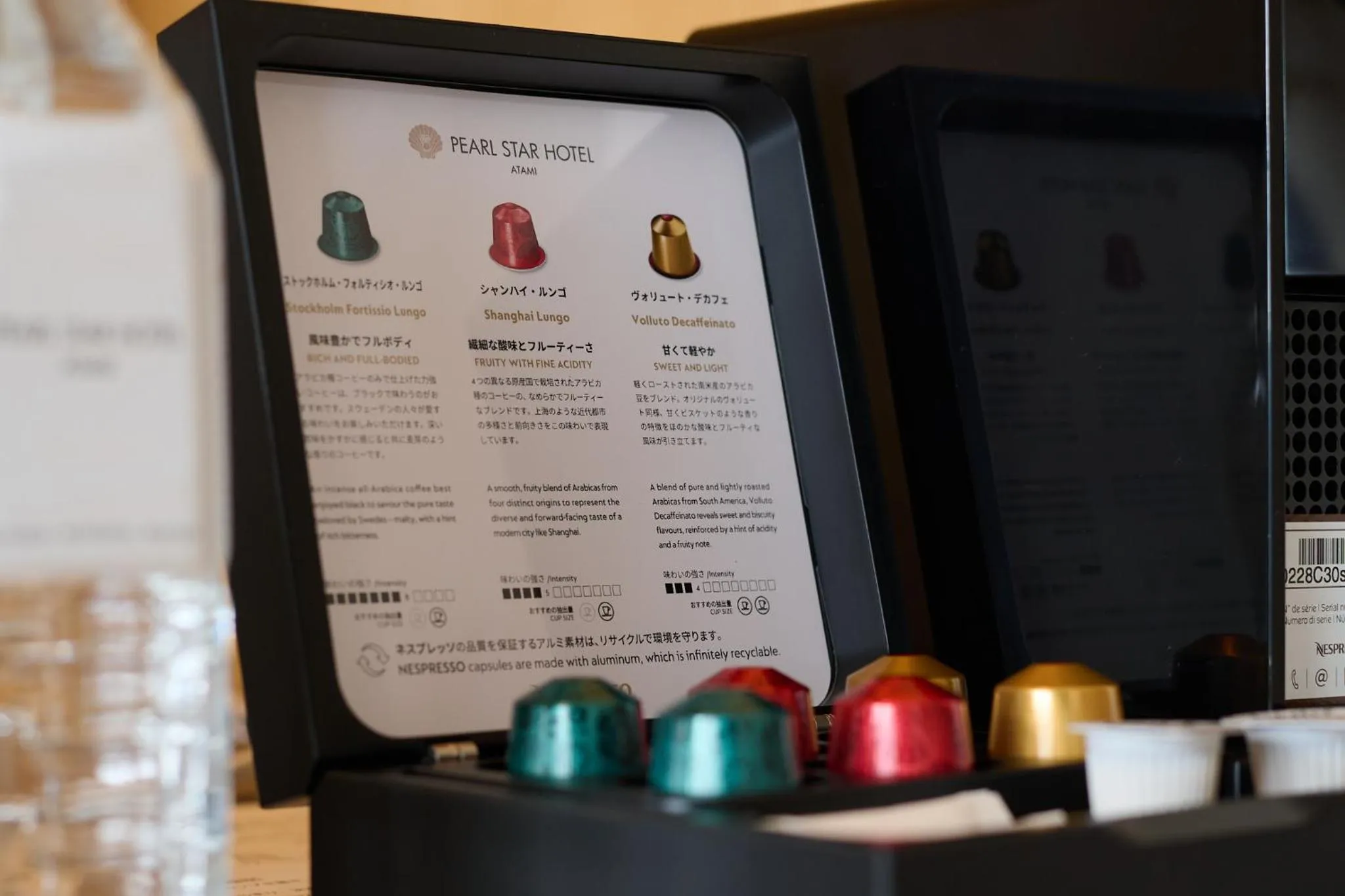 Photo of the whole room in Pearl Star Hotel ATAMI