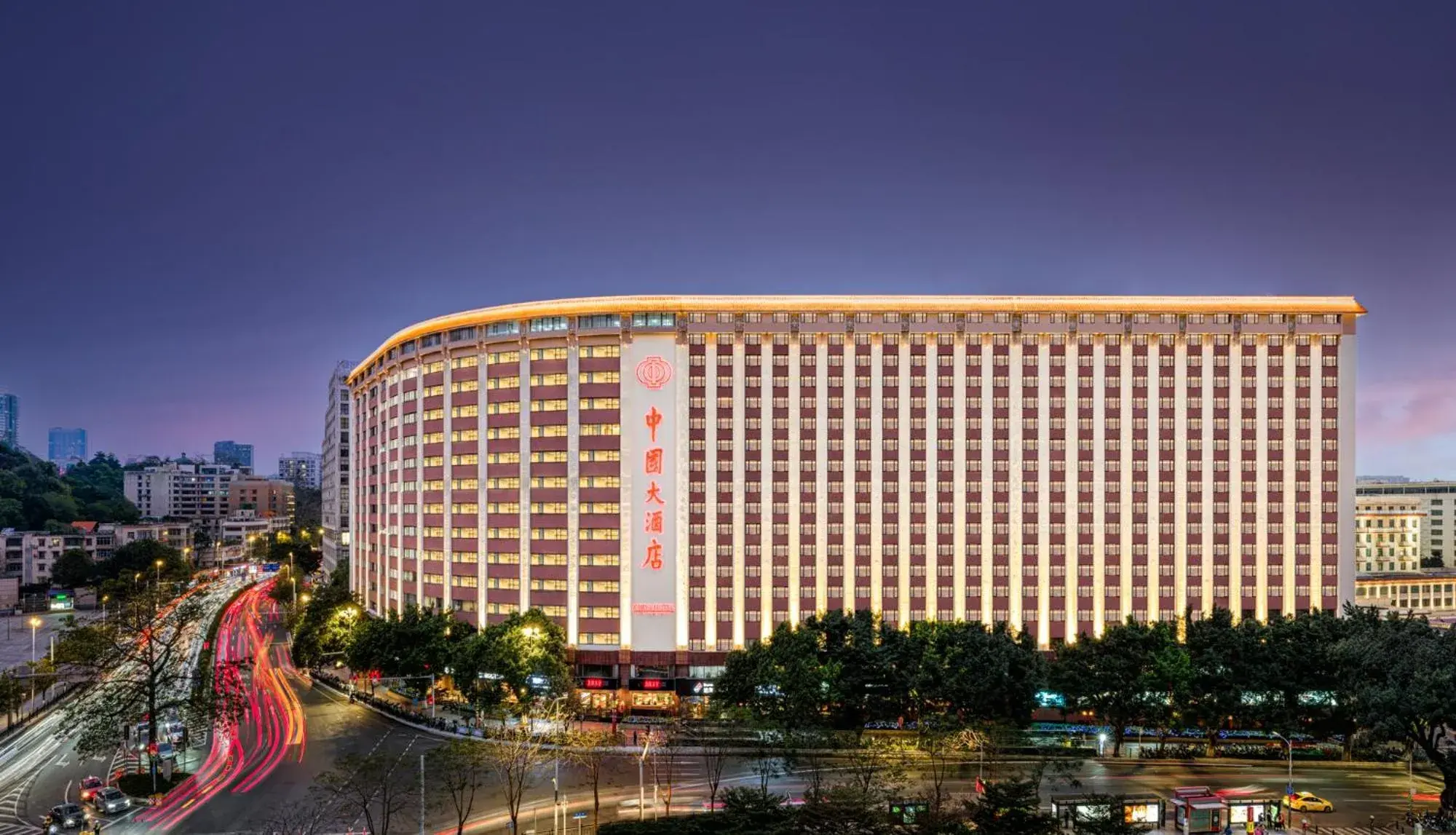 Property building in China Hotel Guangzhou Property building in China Hotel Guangzhou