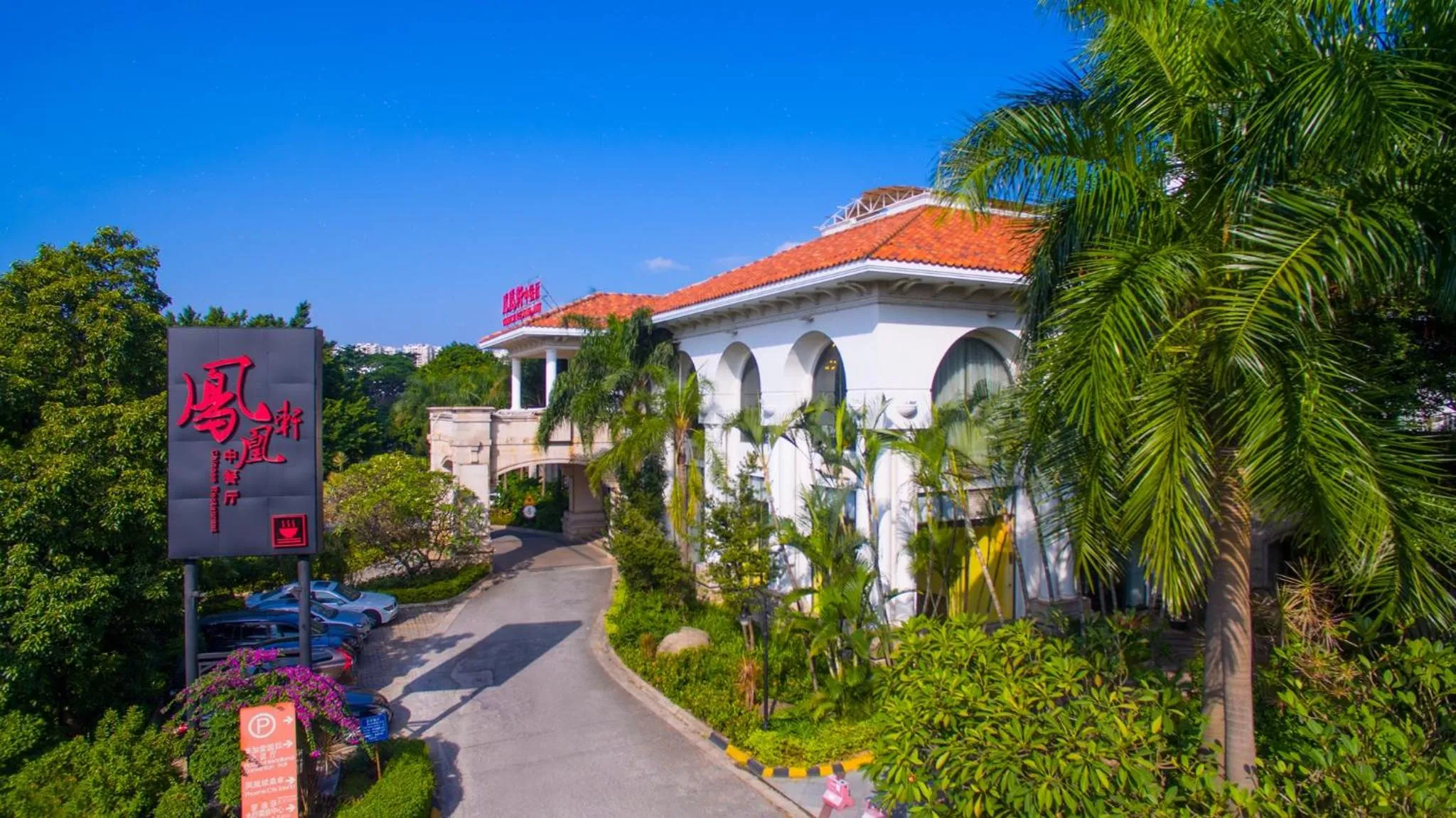 Guangzhou Phoenix City Hotel-Free Shuttle for Canton Fair 15th Oct to 5th Nov