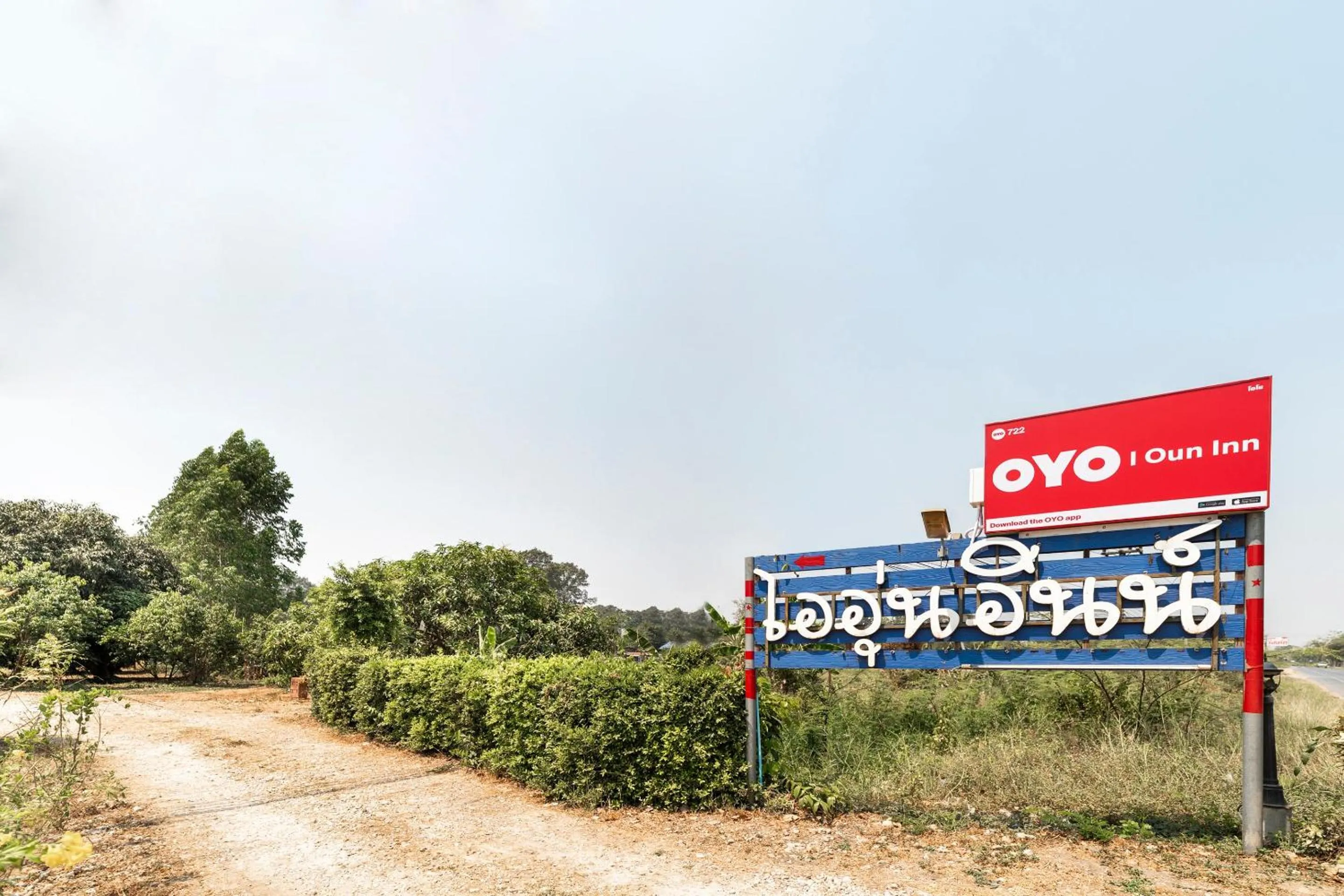 Facade/entrance in I Oun Inn