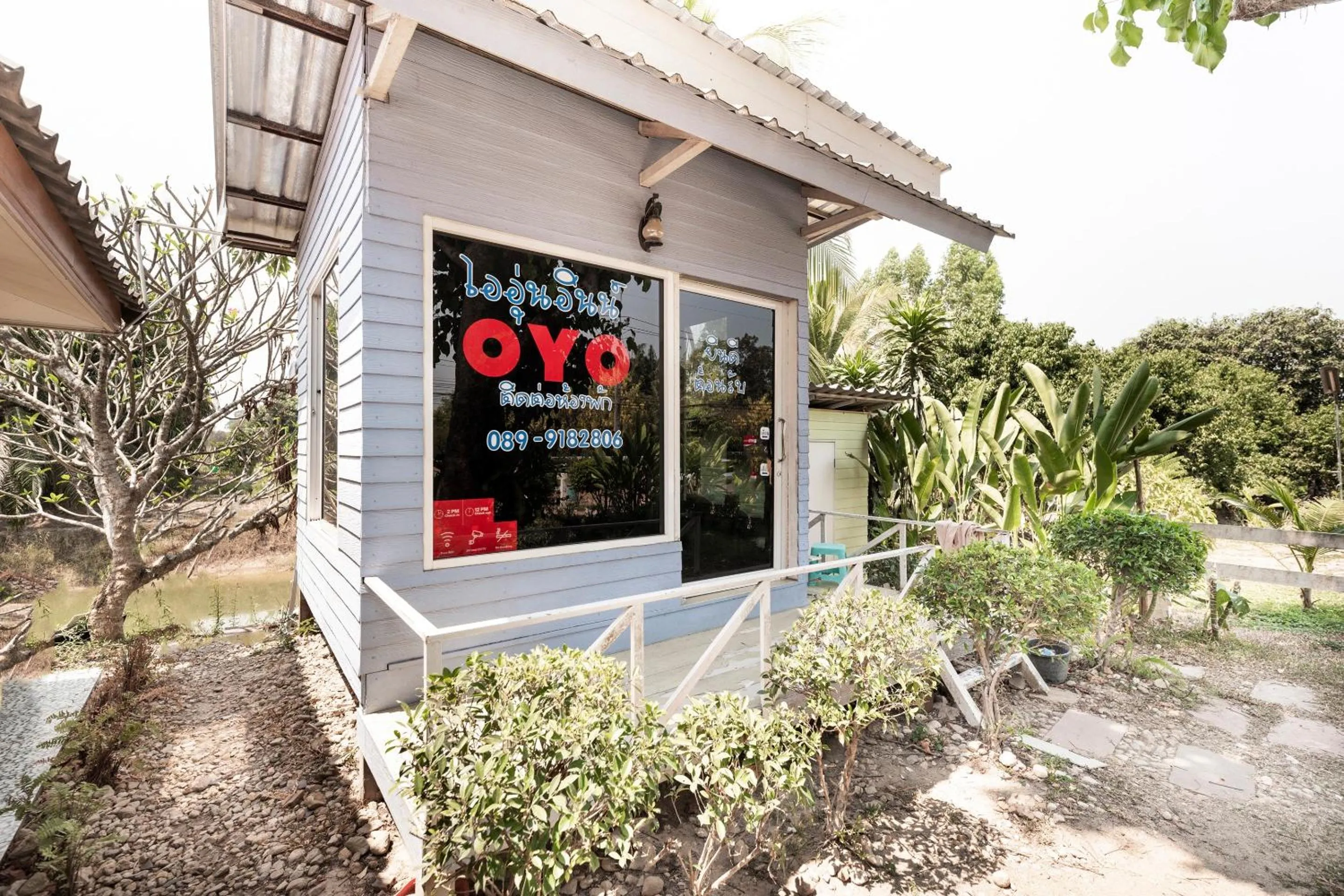 Lobby or reception in I Oun Inn