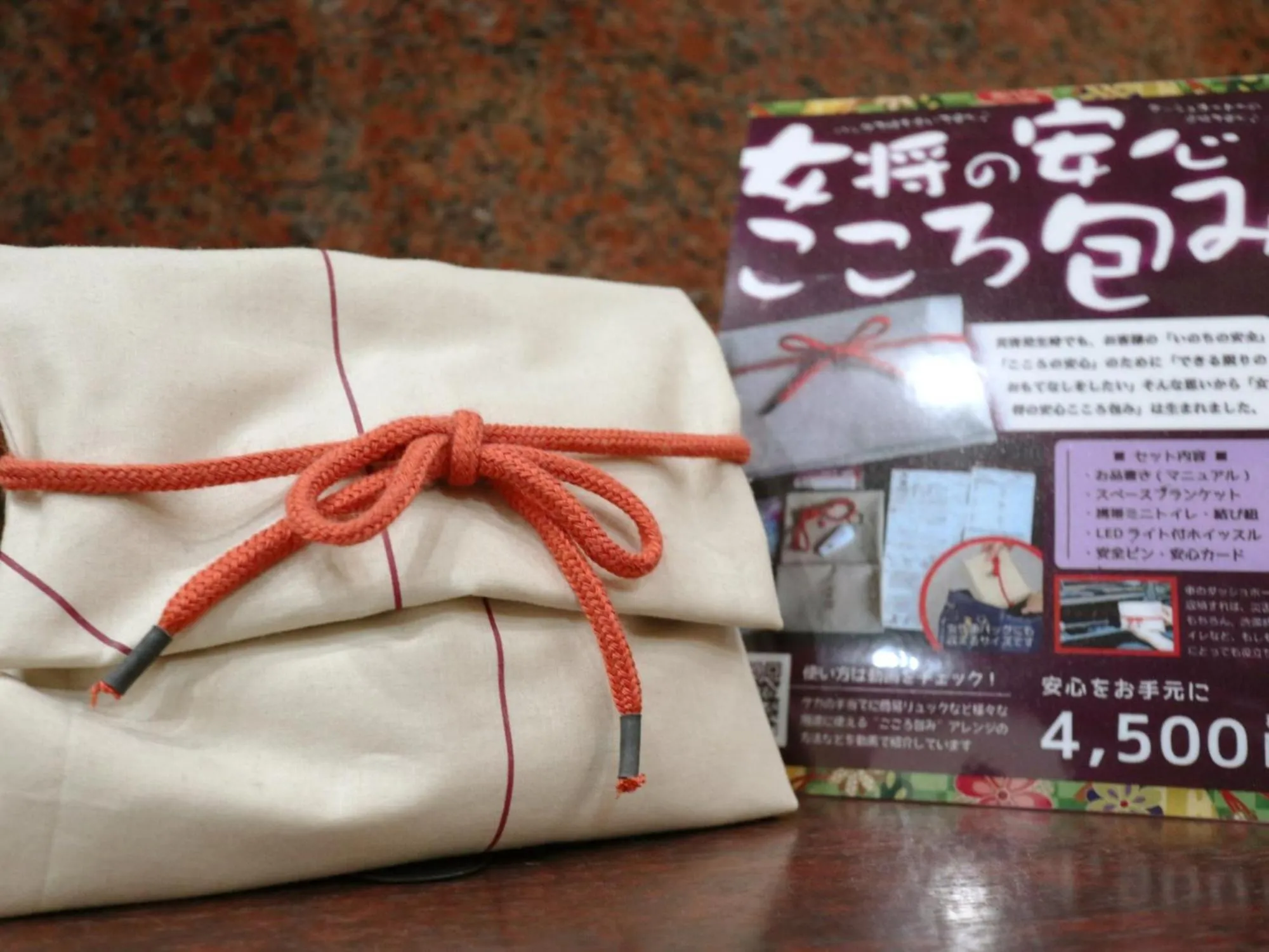 Hamamatsu Station Hotel