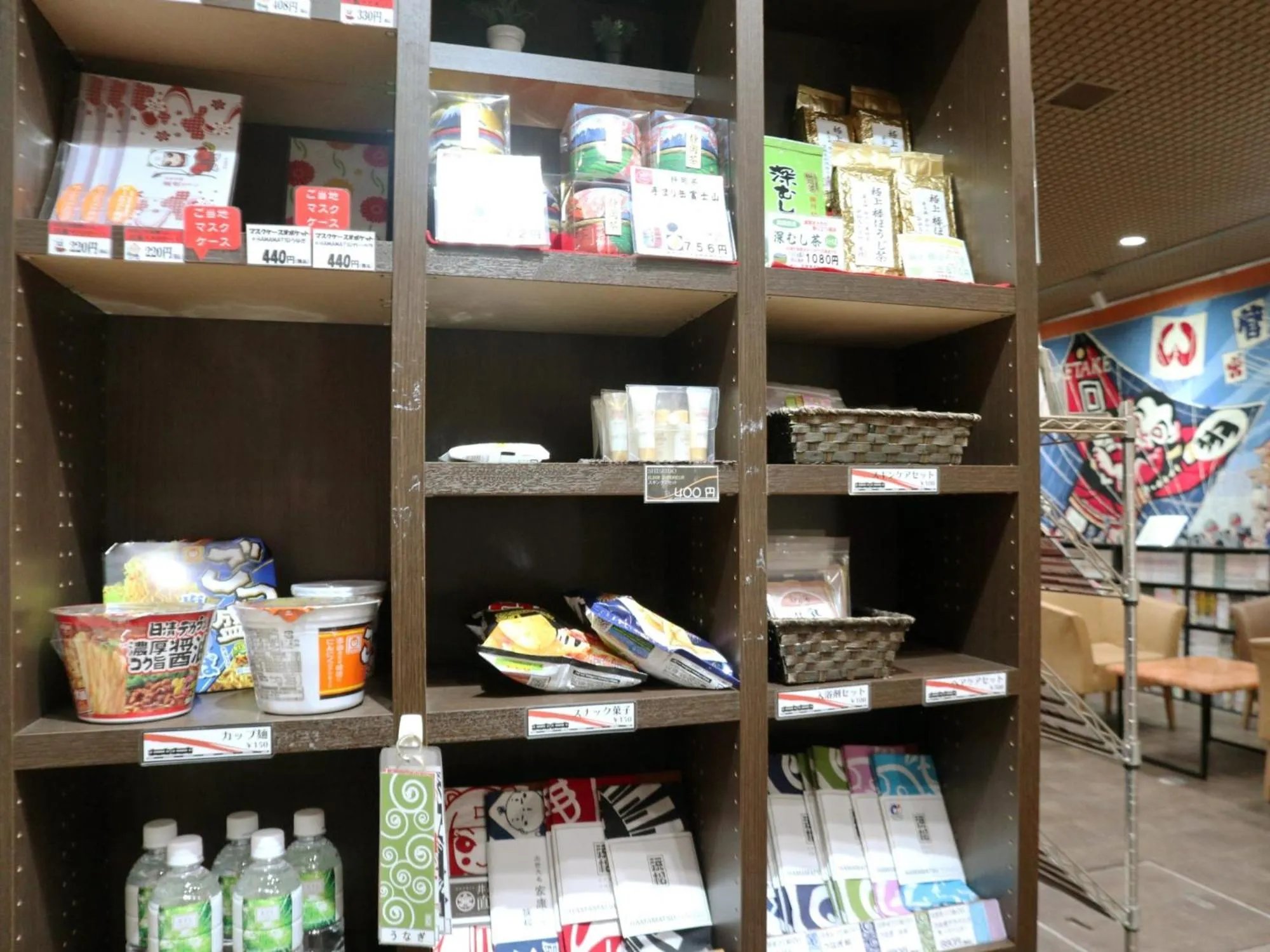 Lobby or reception in Hamamatsu Station Hotel