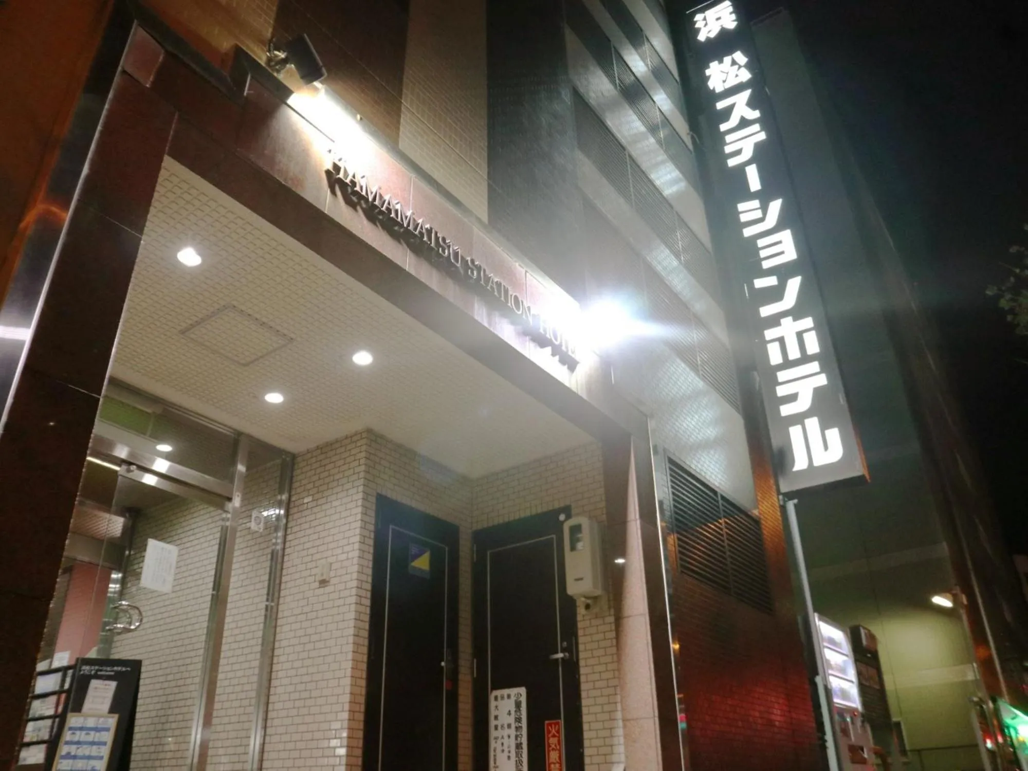 Facade/entrance in Hamamatsu Station Hotel