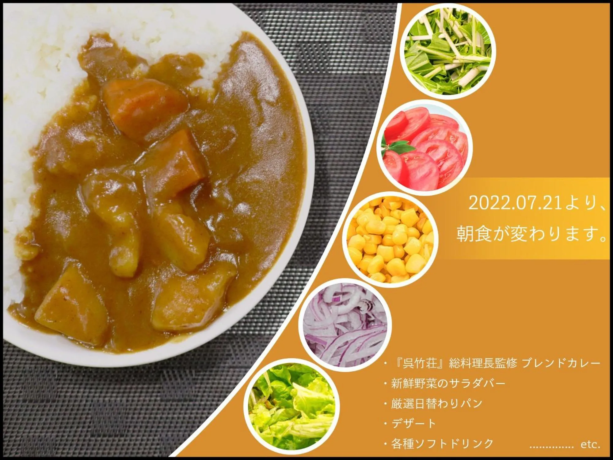 Food and drinks in Hamamatsu Station Hotel