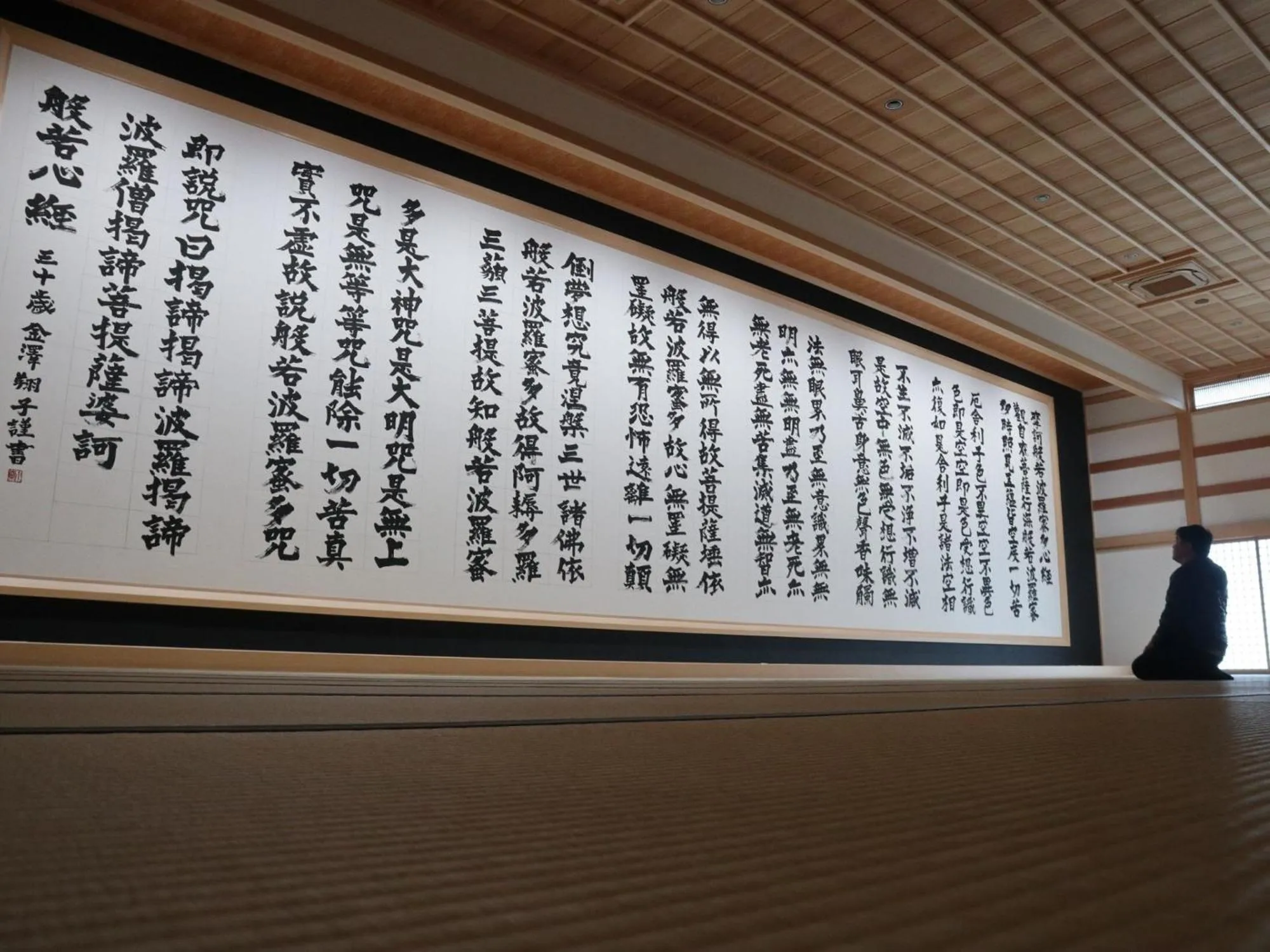 Nearby landmark in Hamamatsu Station Hotel