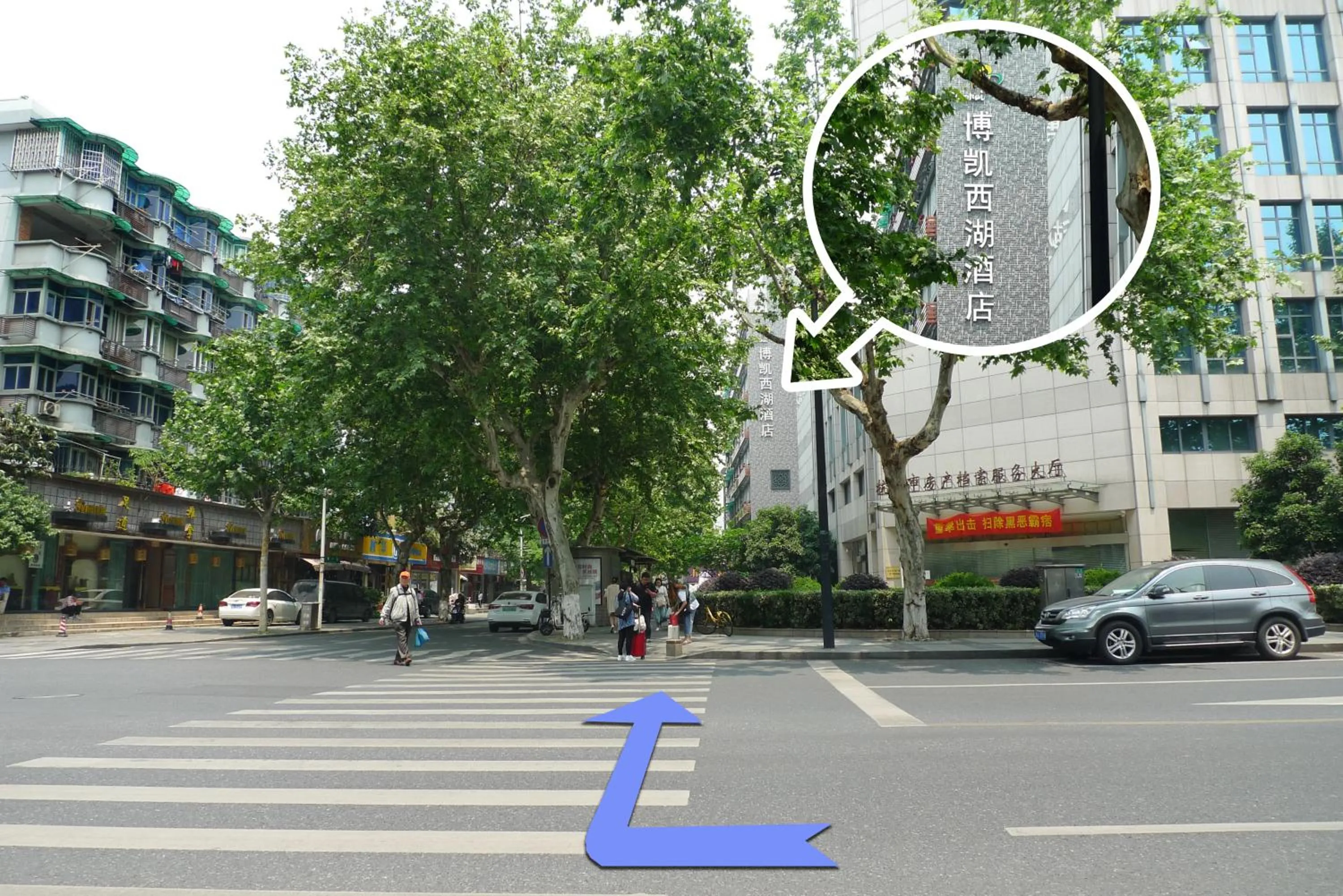 Nearby landmark in Hangzhou Bokai Westlake Hotel