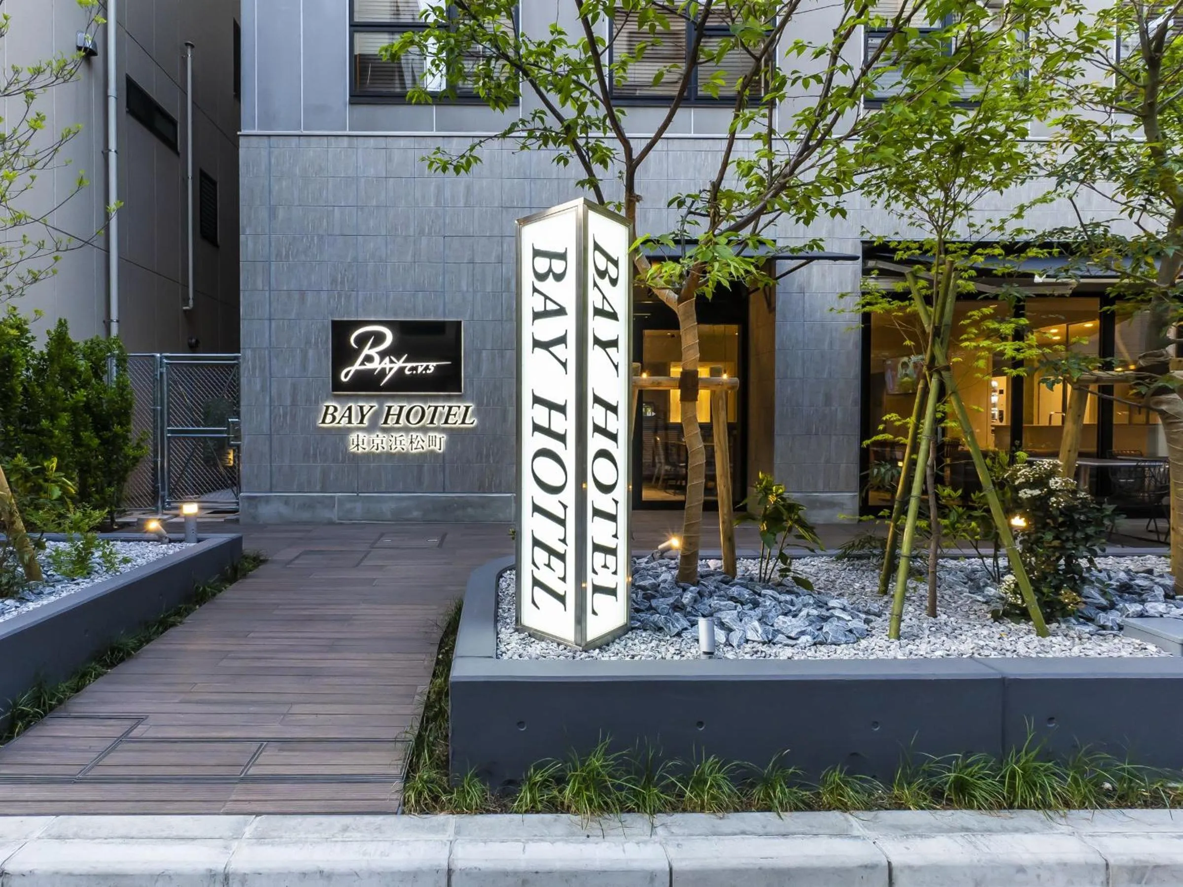 Facade/entrance in Bay Hotel Tokyo Hamamatsucho