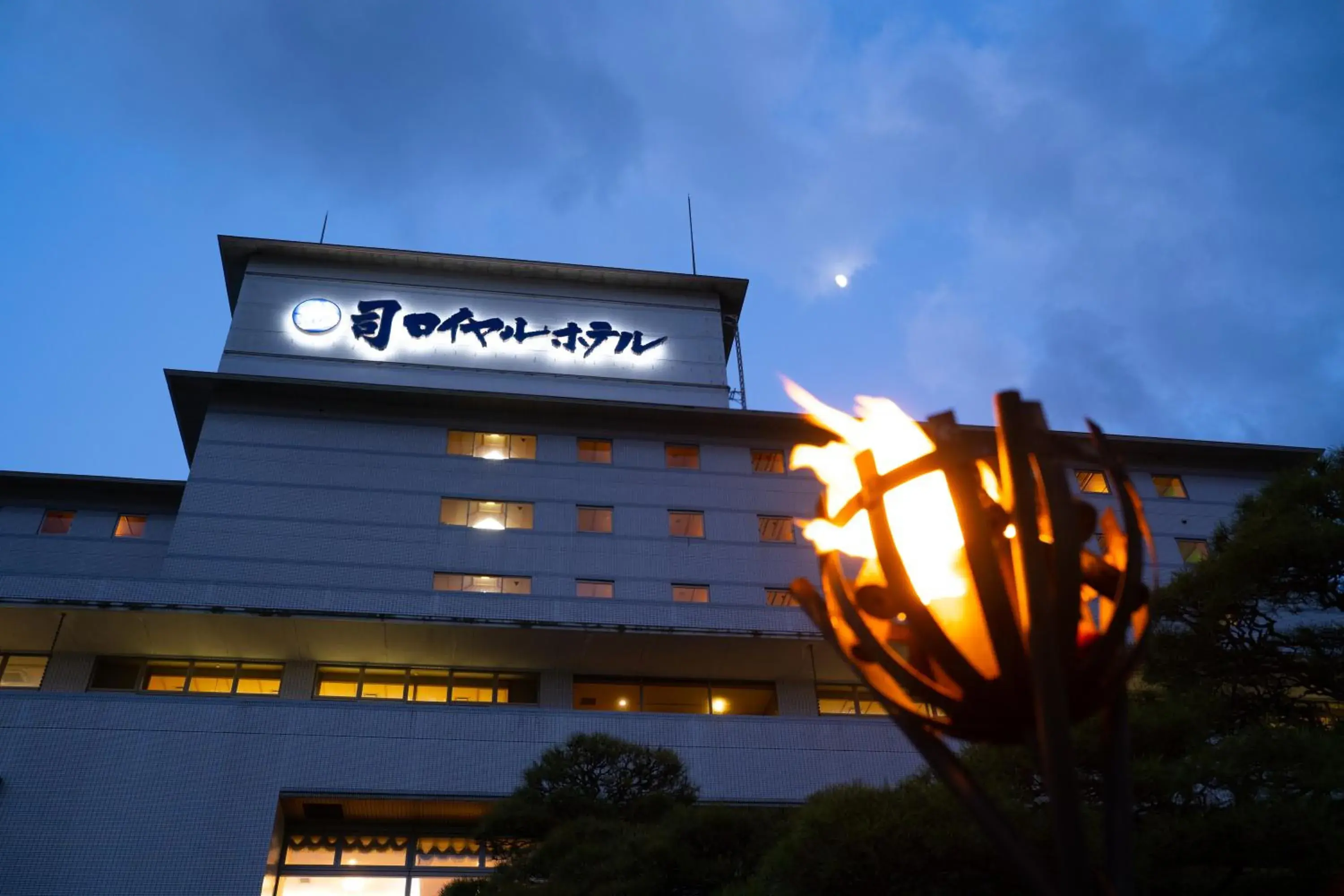 Facade/entrance in Tsukasa Royal Hotel Facade/entrance in Tsukasa Royal Hotel