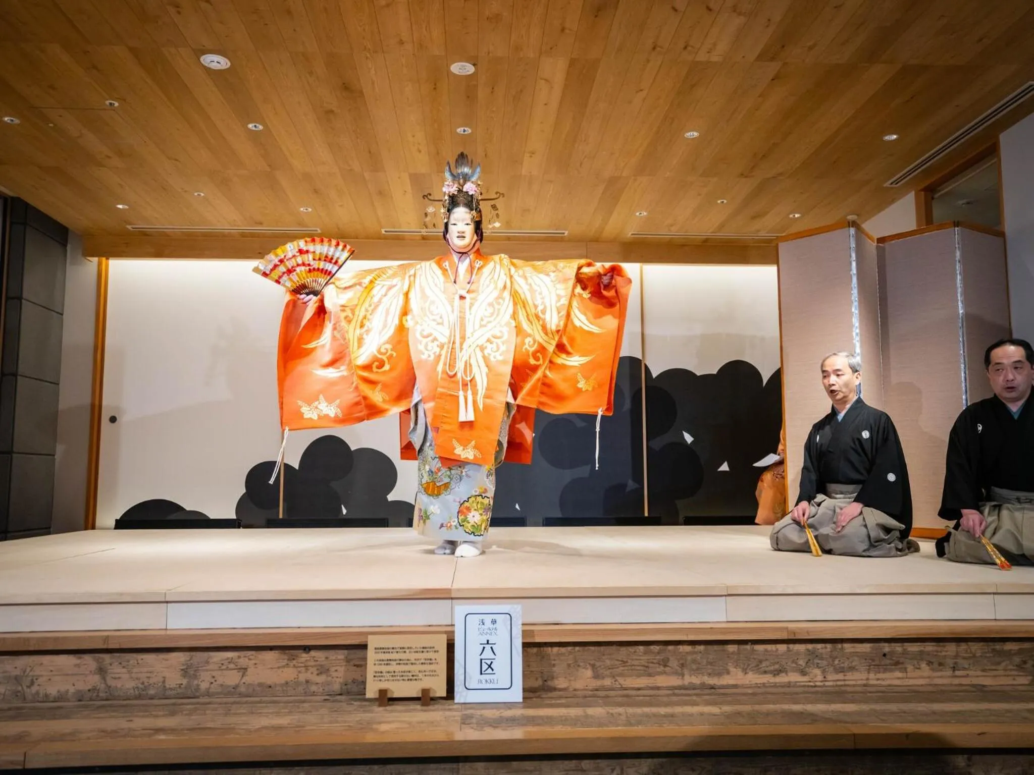 Evening entertainment in Asakusa View Hotel Annex Rokku