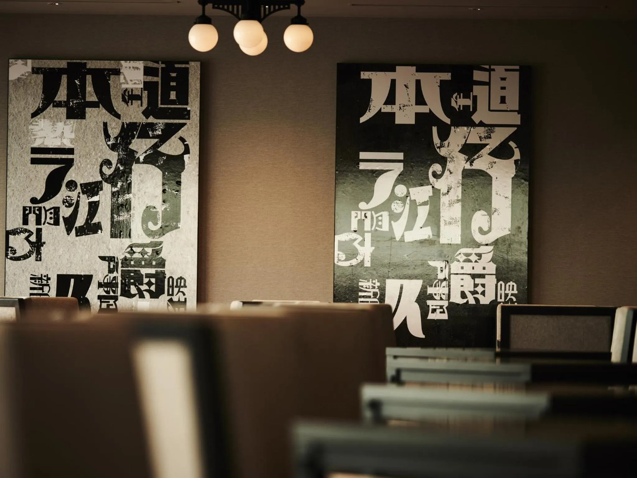 Lounge or bar in Asakusa View Hotel Annex Rokku