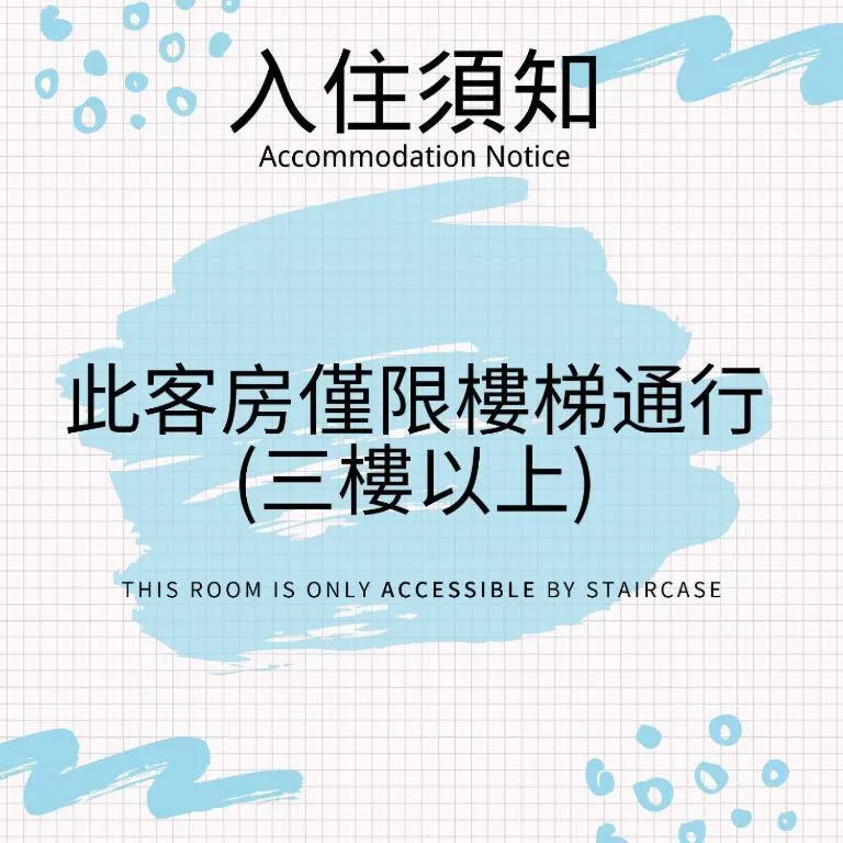 Taipei Triple Tiger Inn