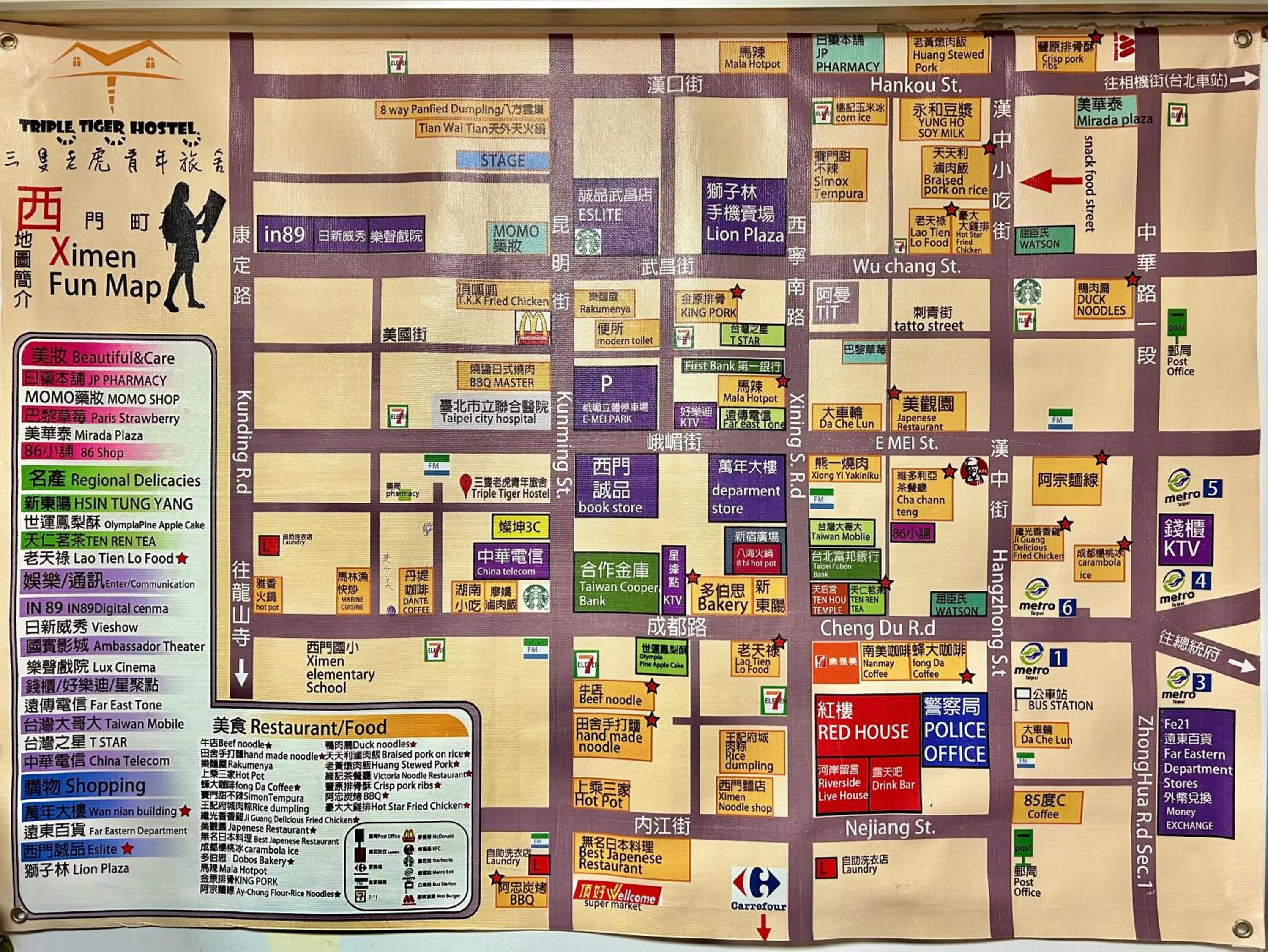 Lobby or reception in Taipei Triple Tiger Inn