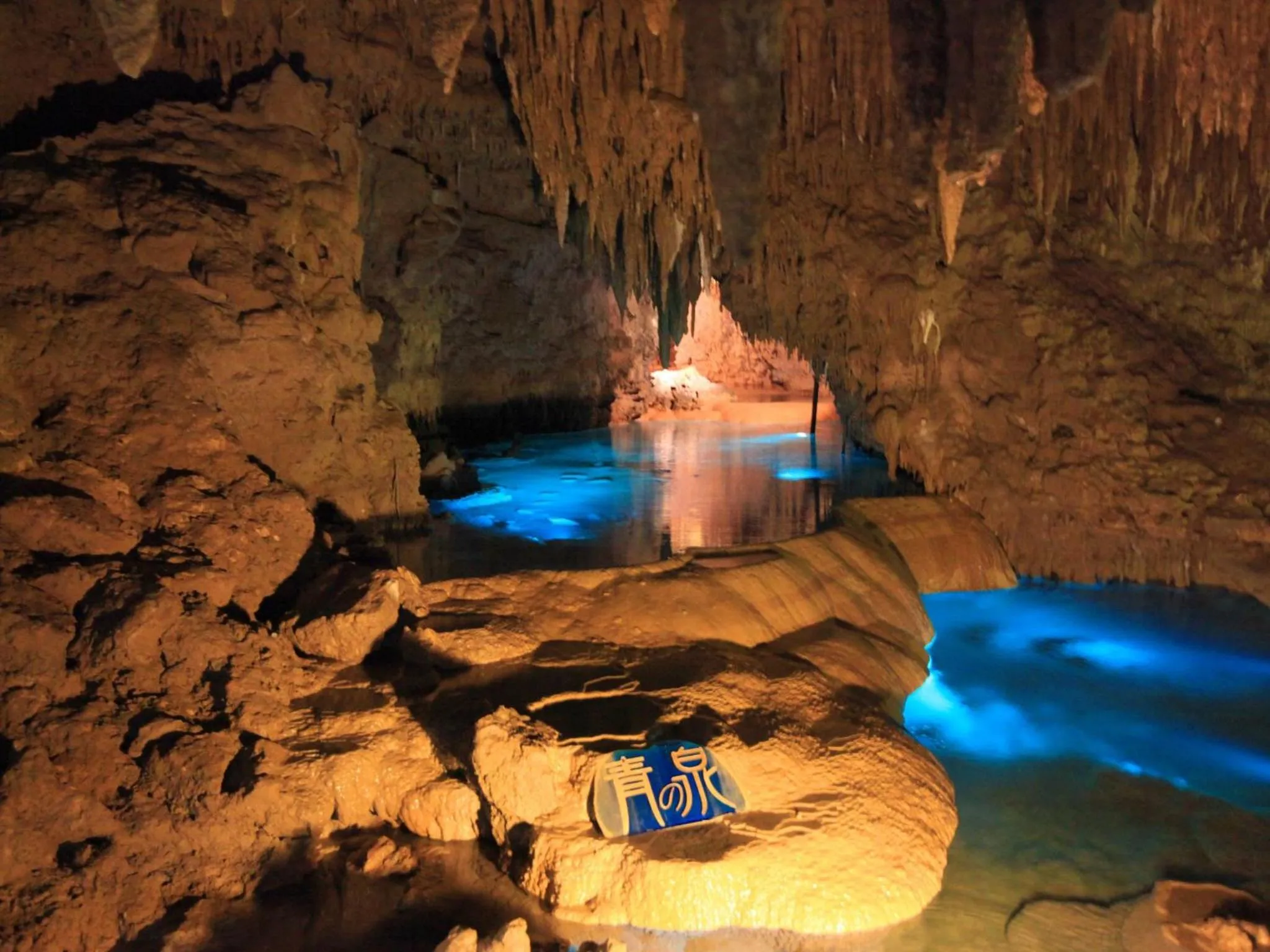 Nearby landmark in GLORY ISLAND OKINAWA Yabusachi Resort