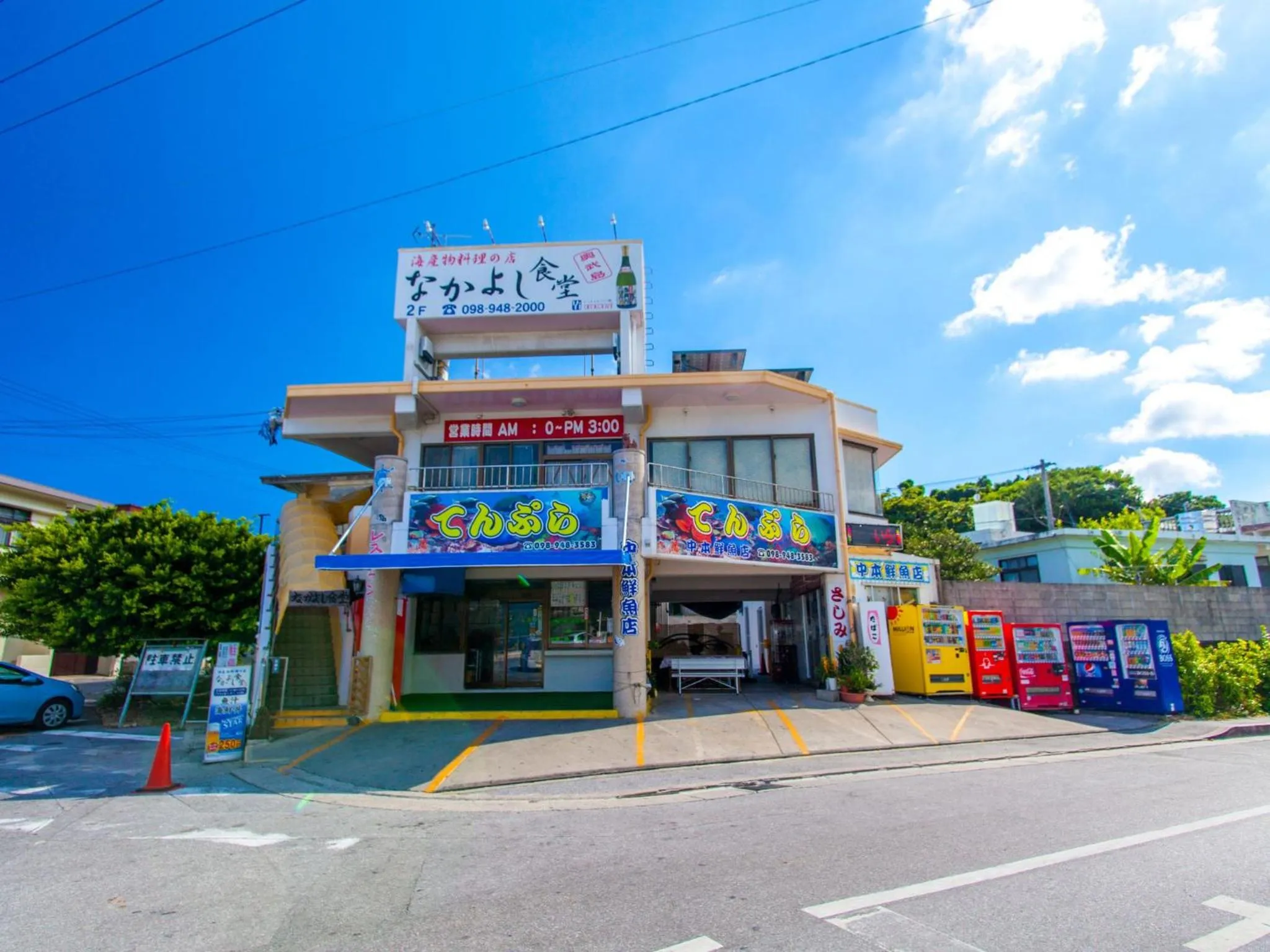 Nearby landmark in GLORY ISLAND OKINAWA Yabusachi Resort