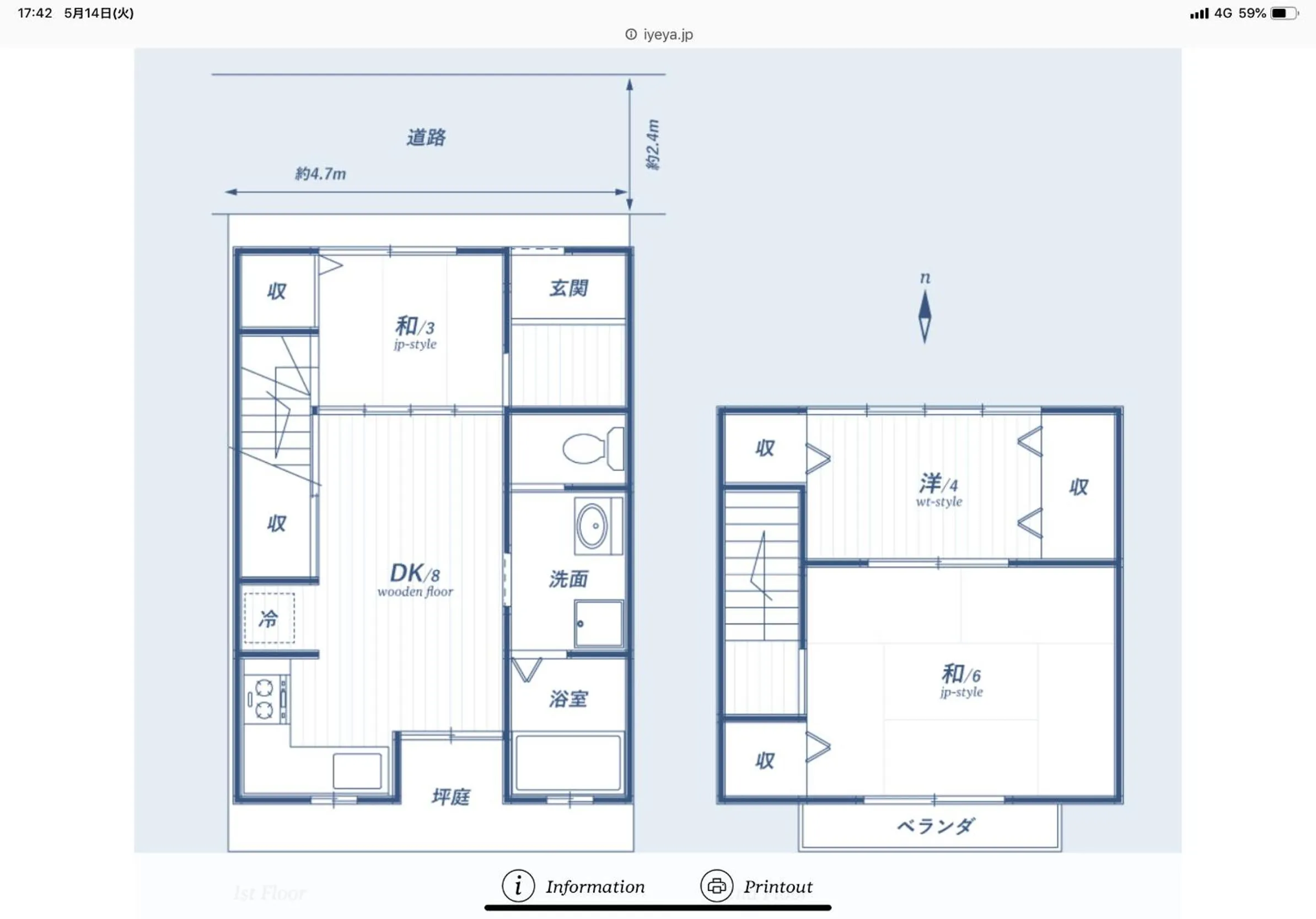 TRAD GUEST HOUSE KYOTO Kyomachiya