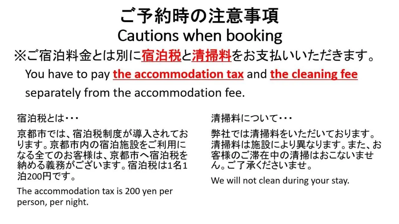 TRAD GUEST HOUSE KYOTO Kyomachiya