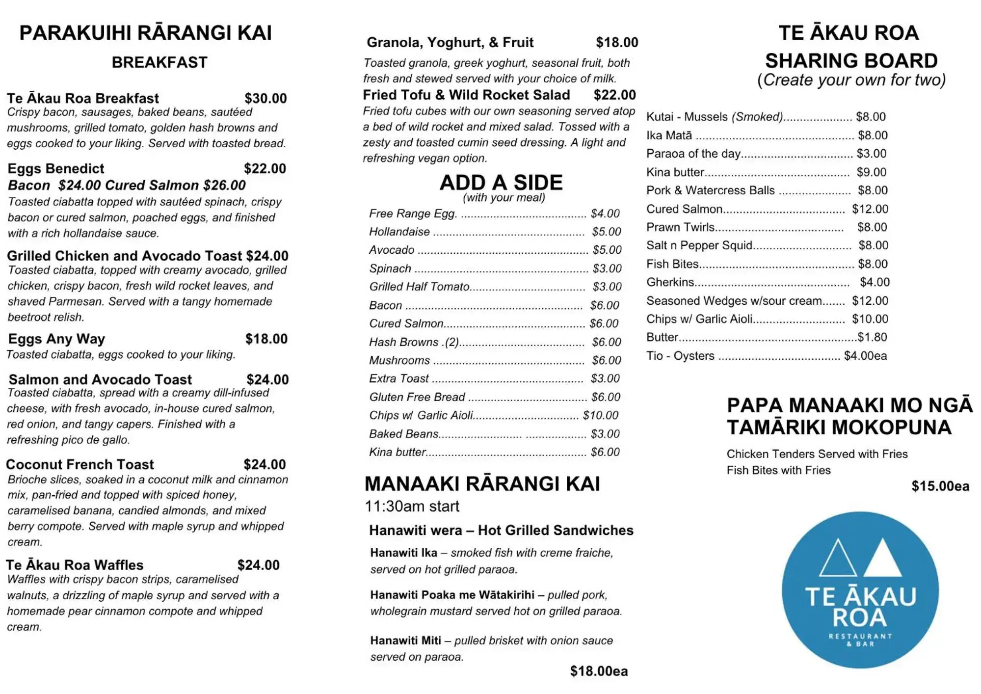 Restaurant/places to eat in Quality Hotel Oceans Tutukaka Restaurant/places to eat in Quality Hotel Oceans Tutukaka