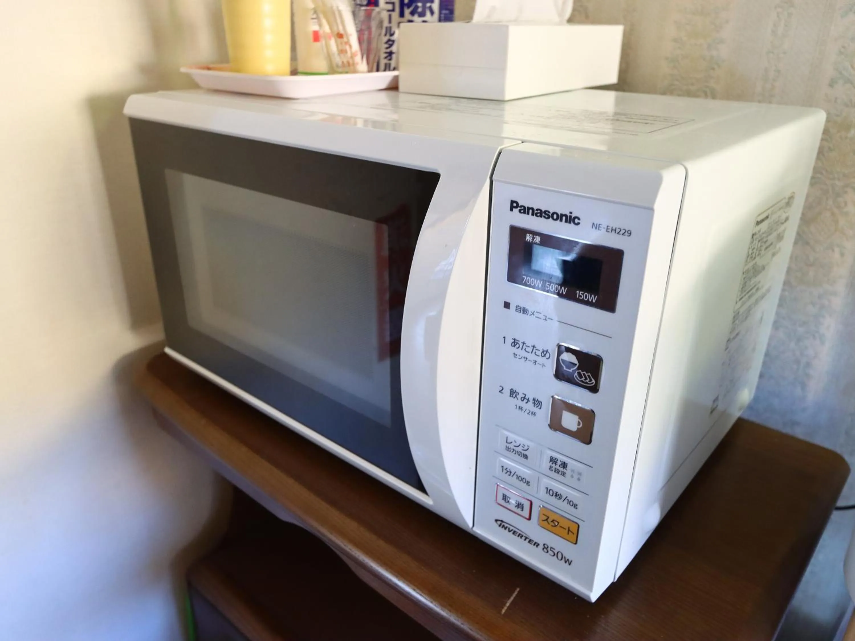 minibar in Shiroyamasou