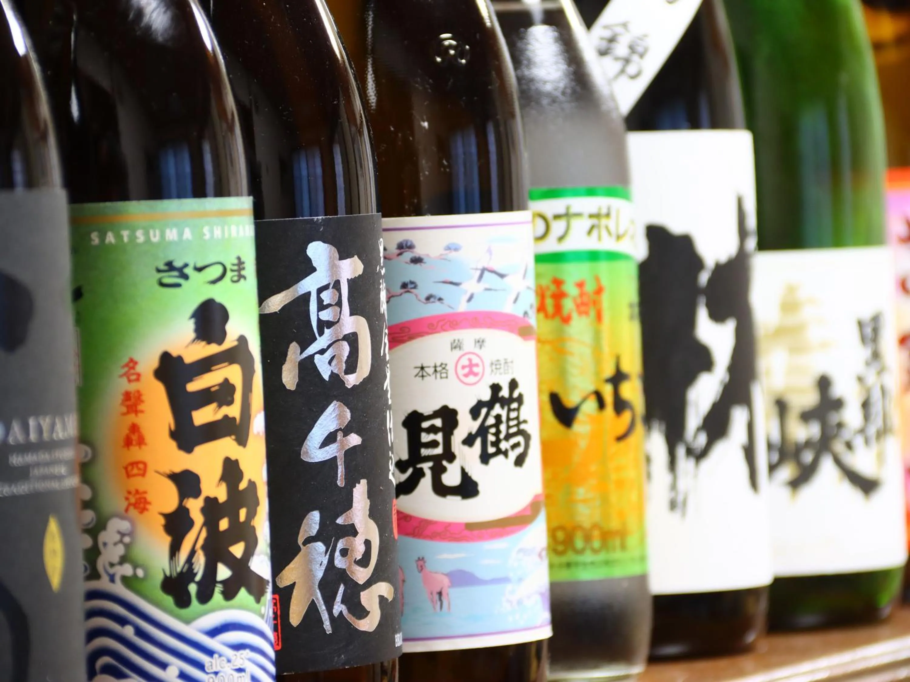 Drinks in Shiroyamasou